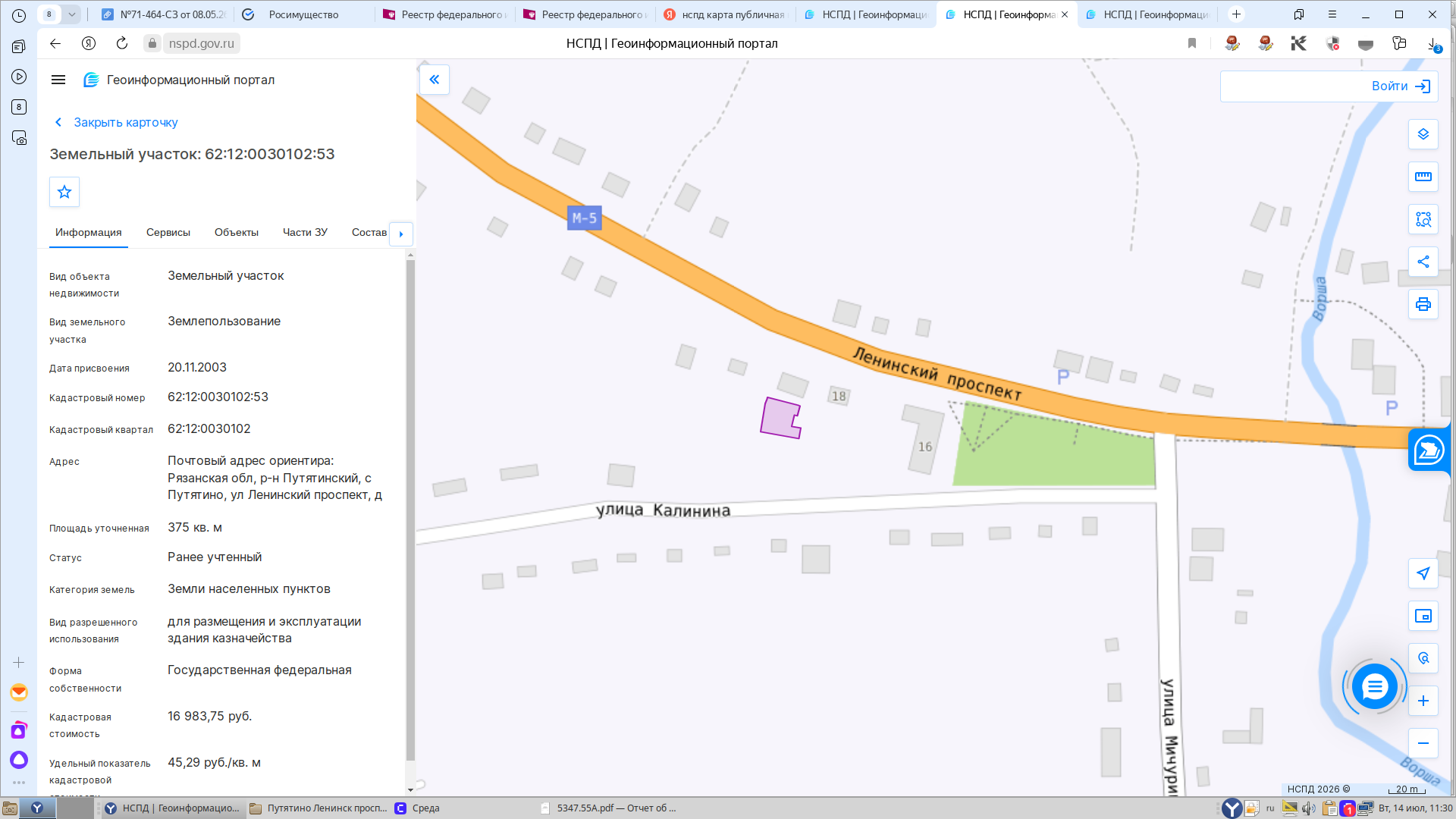 Нежилое здание - гараж, кадастровый номер 62:12:0030102:87, адрес: Рязанская обл., Путятинский р-н, с. Путятино, улица Ленинский проспект, 20