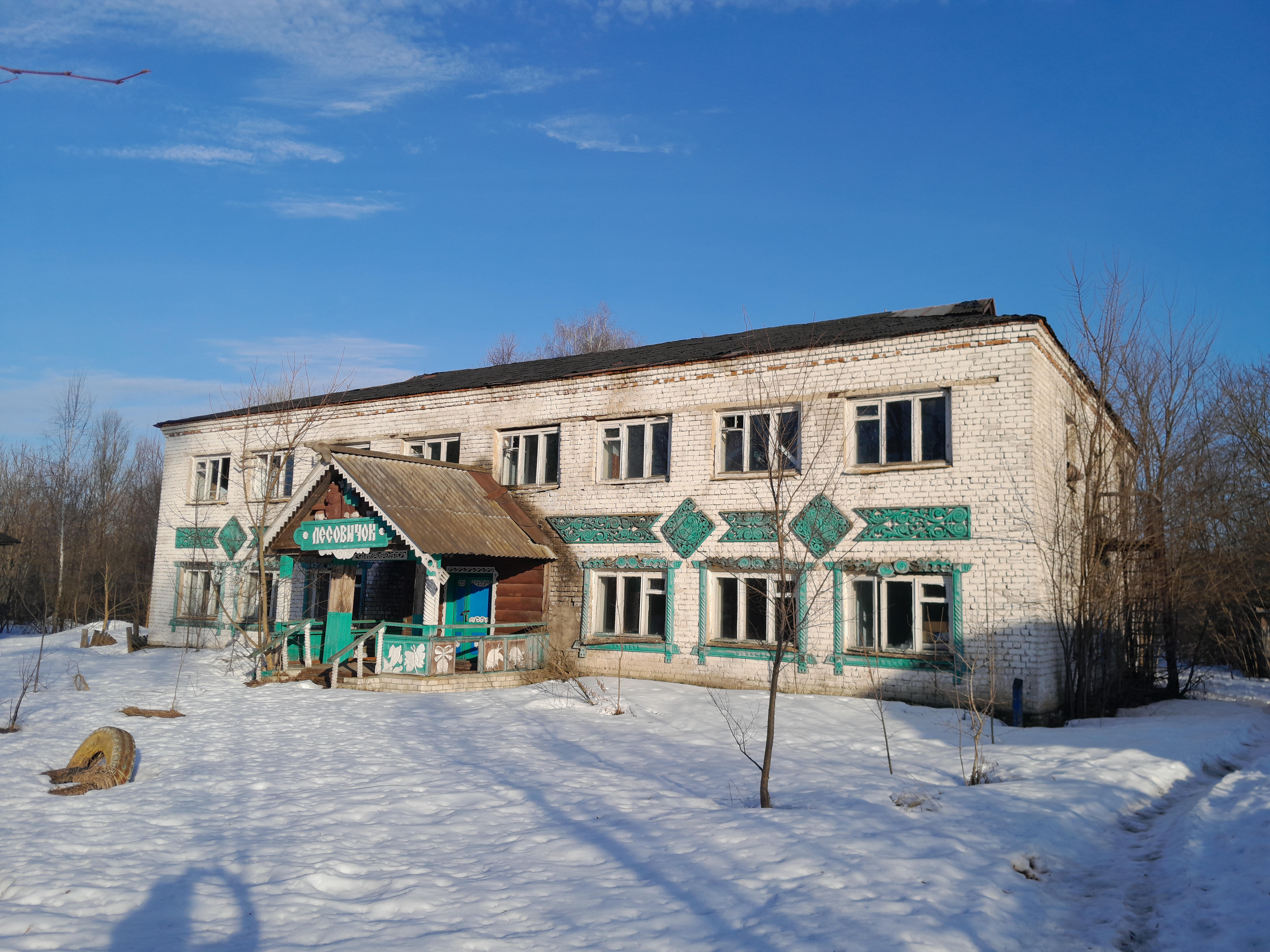 Нежилое здание