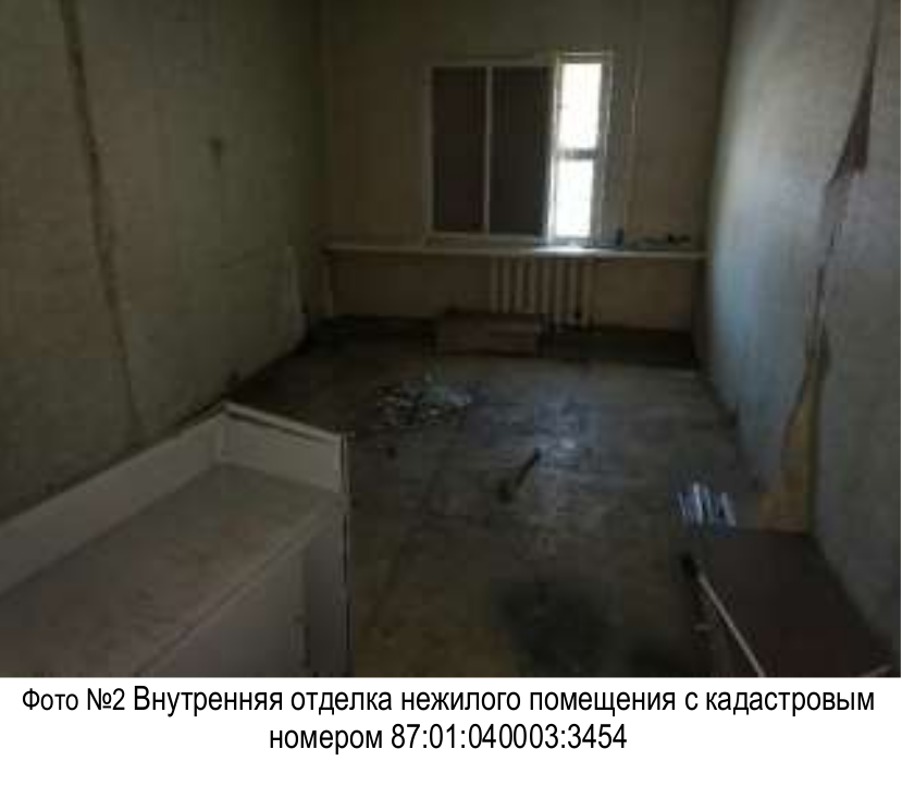 Помещение с кадастровым номером 87:01:040003:3454