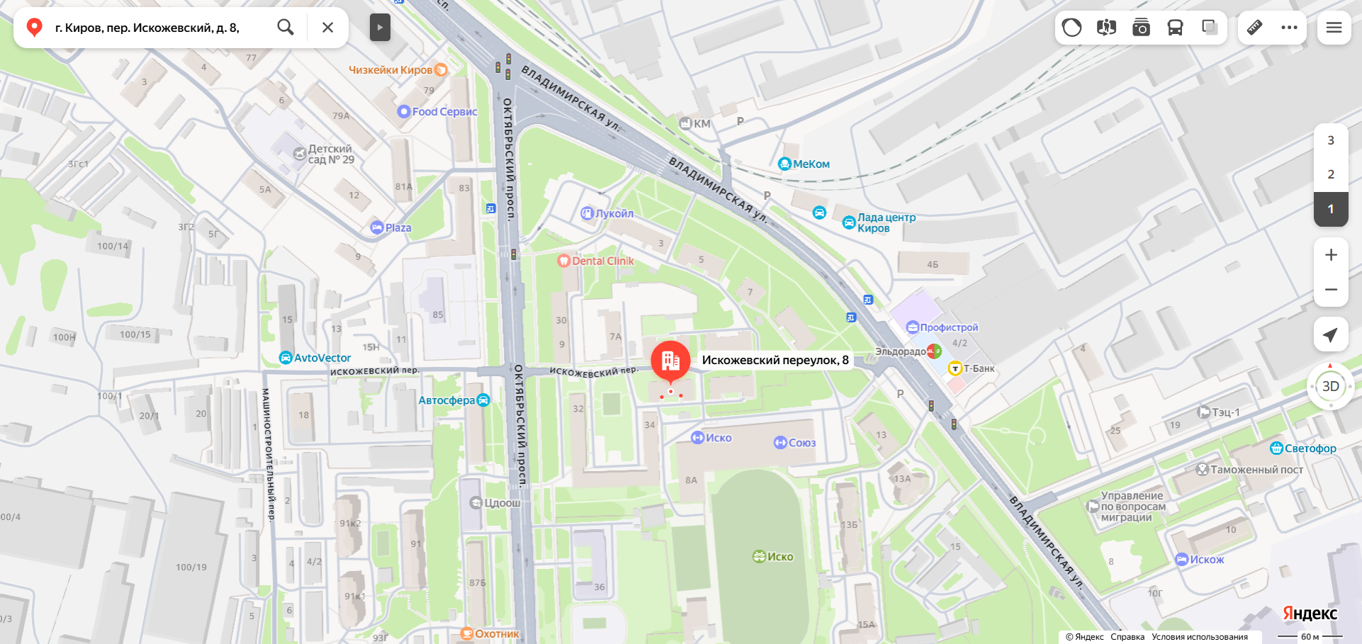 Доля в праве общей долевой собственности (35/100 доли) на жилое помещение «квартира» площадью 70,4 кв. м., кадастровый номер 43:40:000210:96, расположенное по адресу: Кировская область, г. Киров, пер. Искожевский, д. 8, кв. 2.