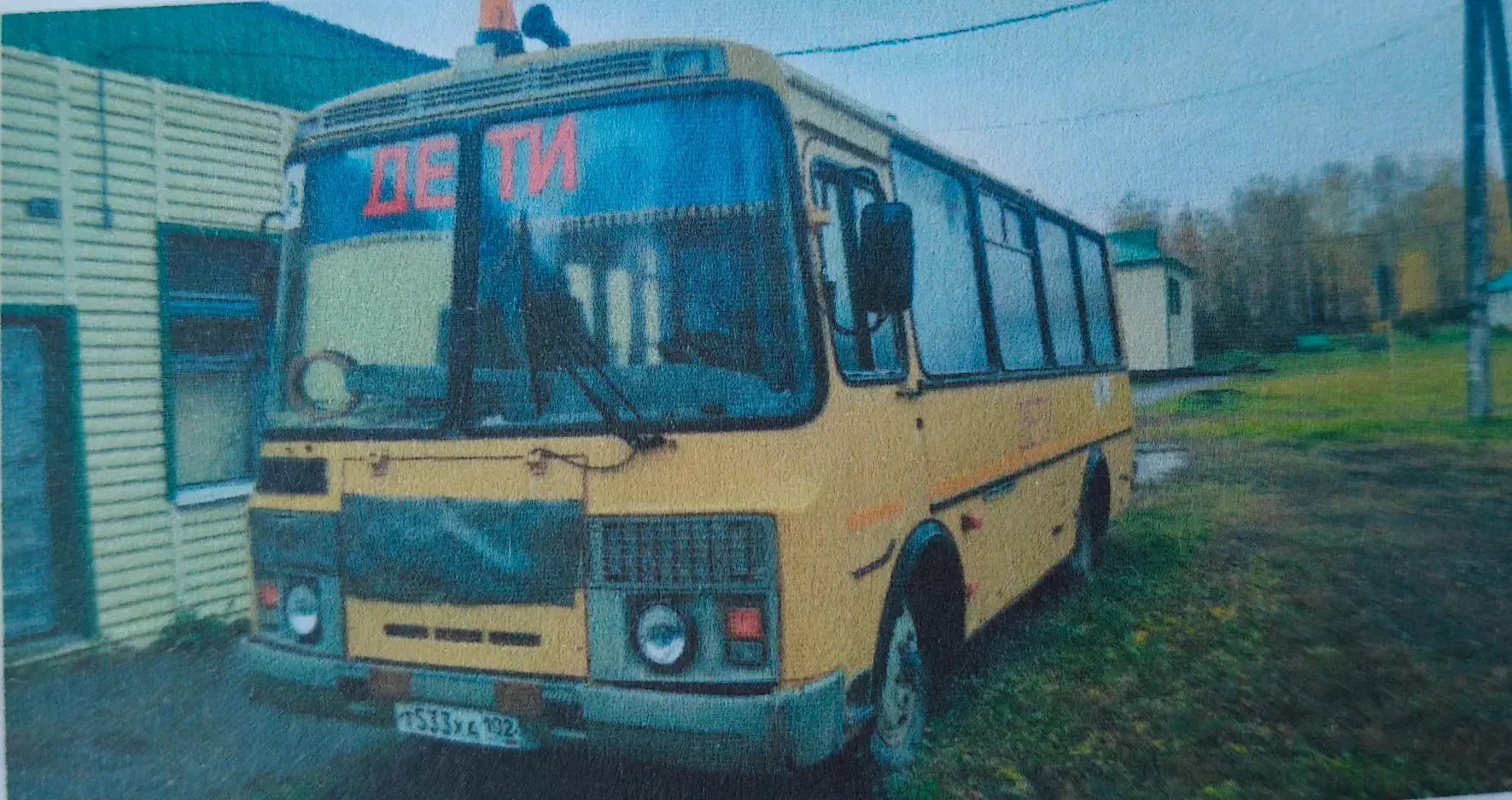 паз32053-70