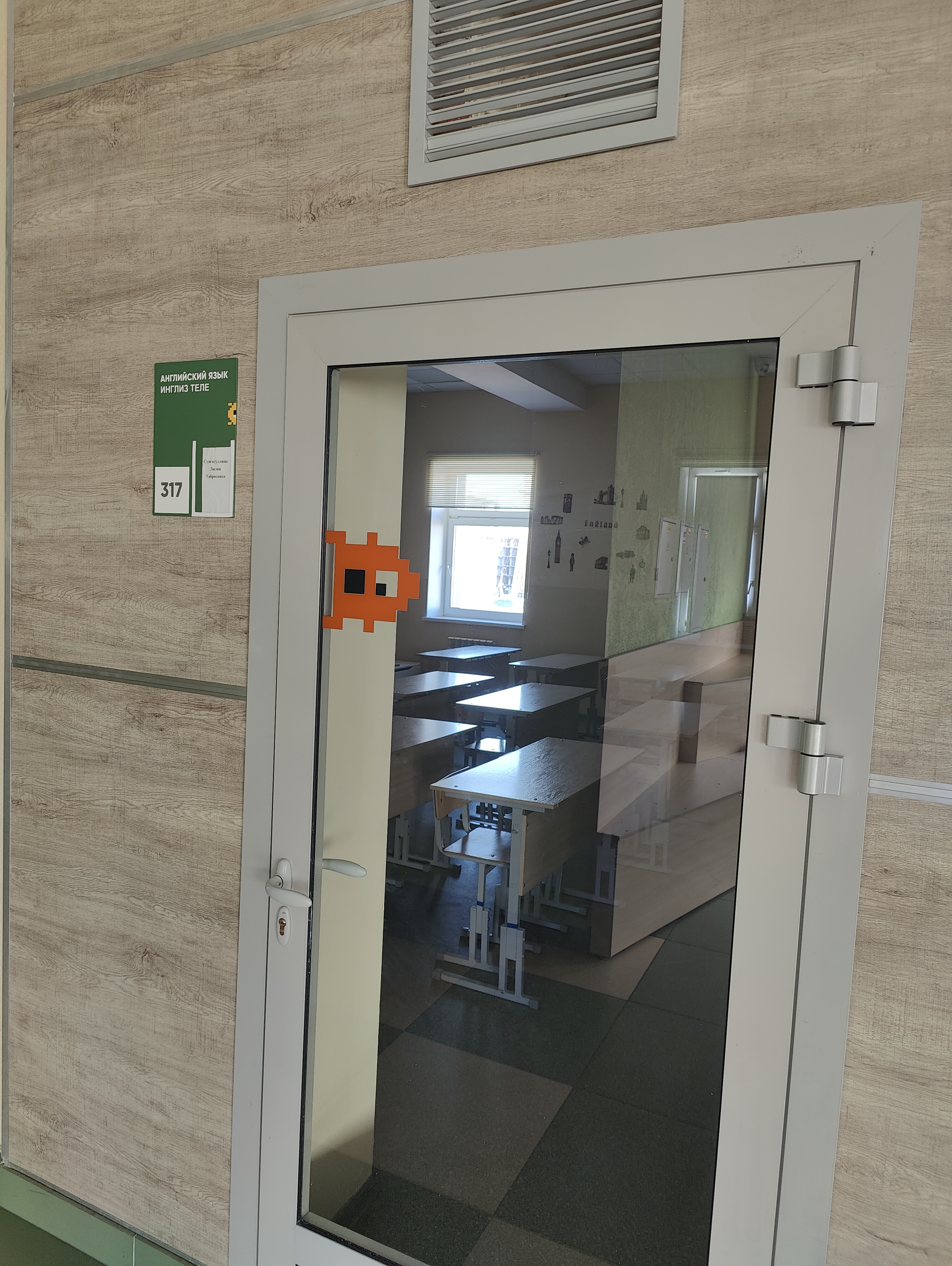 Дополнительные курсы