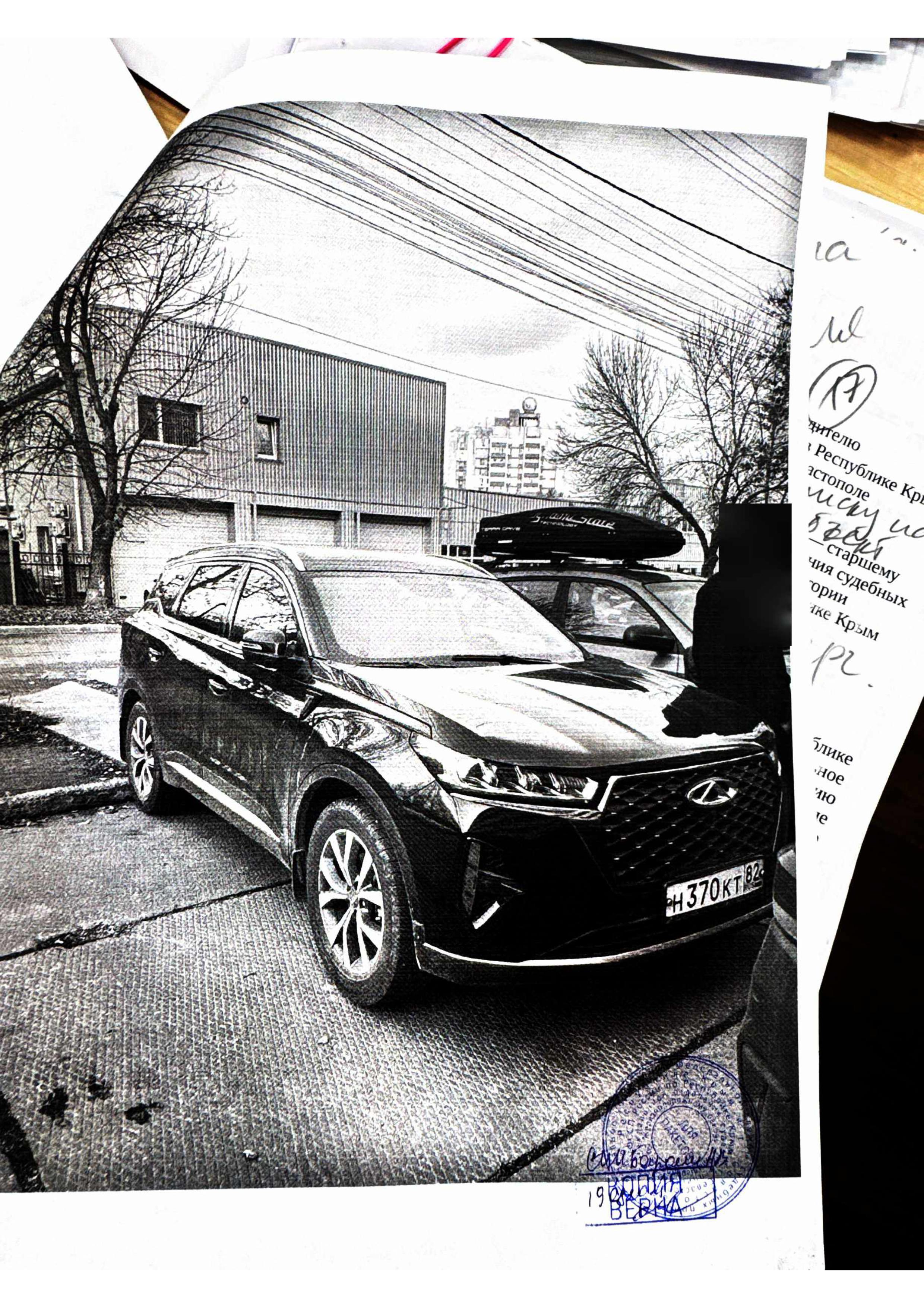 Автомобиль легковой Chery Tiggo 7 pro max, 2023 г.в., г/н Н370КТ82, цвет черный, VIN: LVVDB21B0PD185327