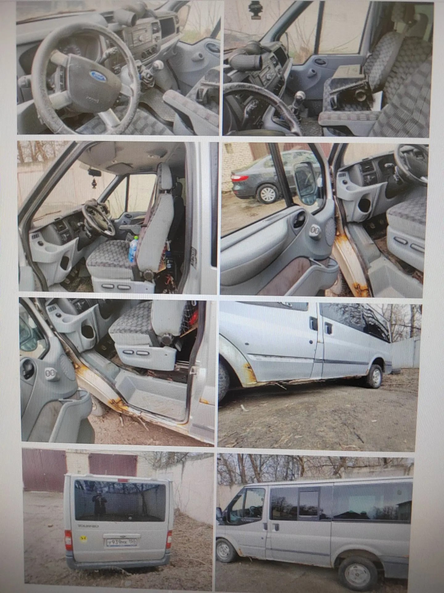 Высвобождаемое движимое имущество (автотранспортное средство Легковой универсал ФОРД TOURNEO BUS WFOBXXBDFB8K08559 2008г. У 939 МК 150)