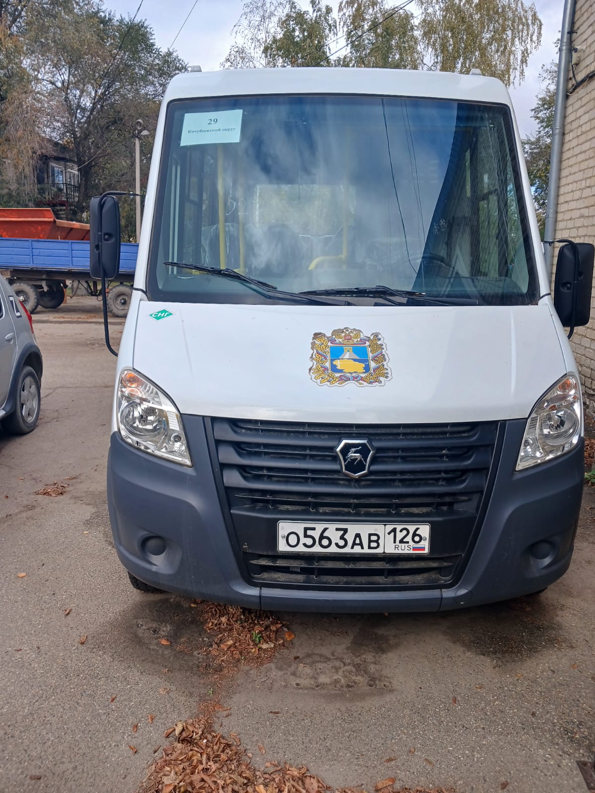 Автотранспортное средство ГАЗ GAZELLE NEXT A63R45