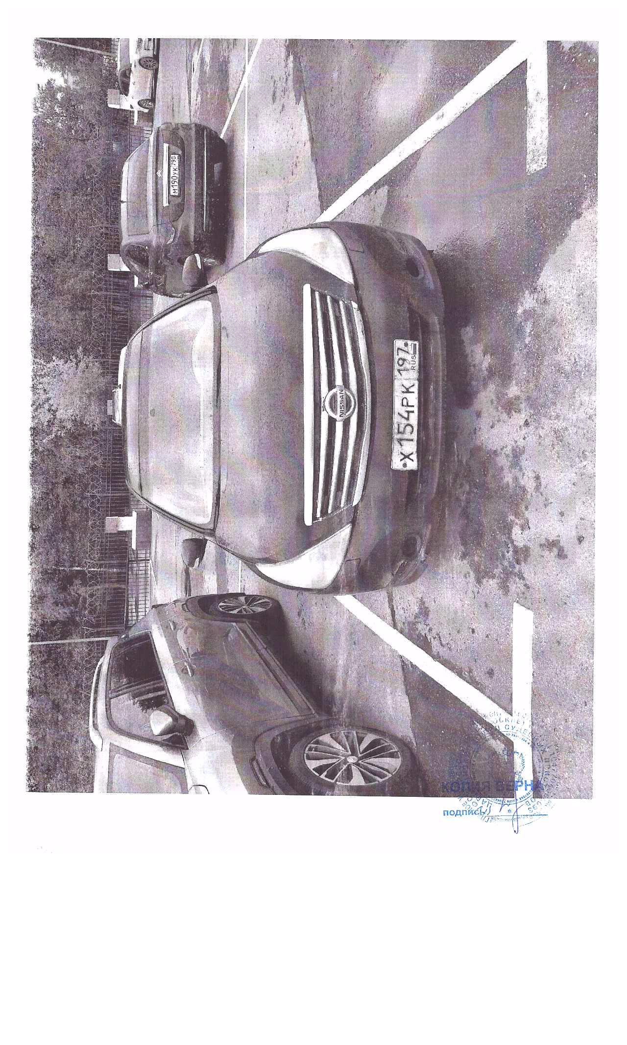 АМТС Ниссан Теана, 2008 г.в., VIN JN1BBUJ32U0004689