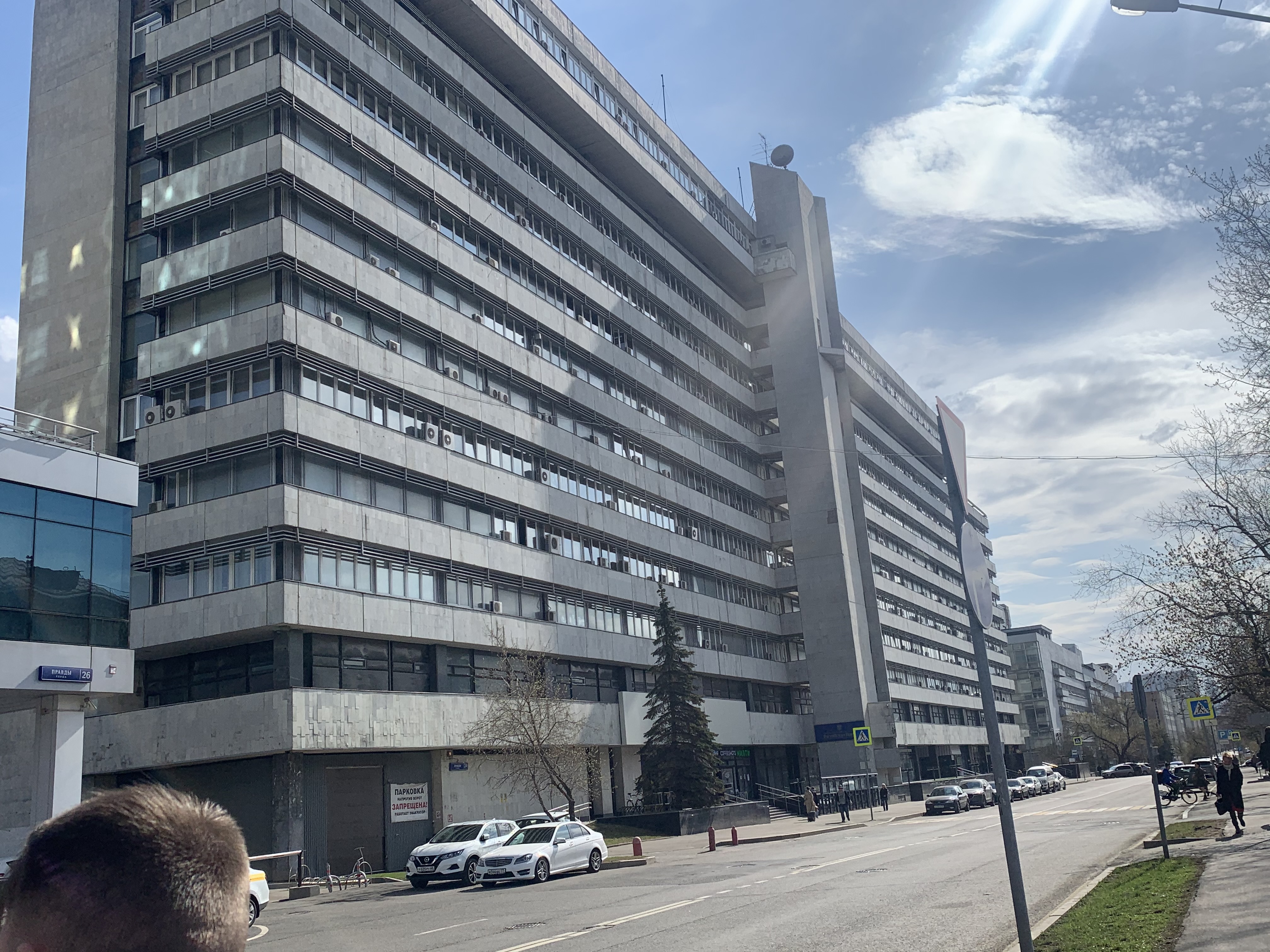 Нежилое помещение