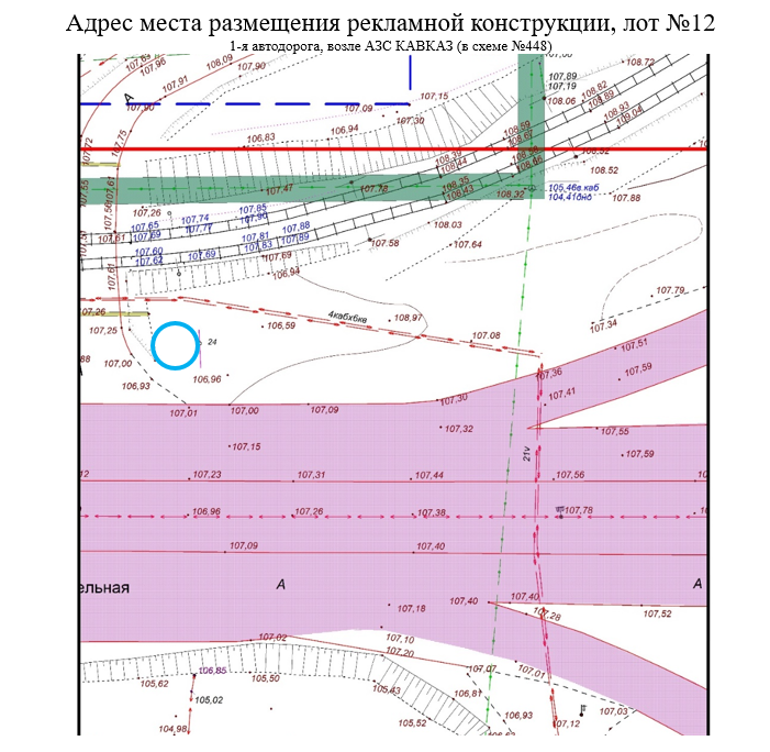 Щитовая конструкция