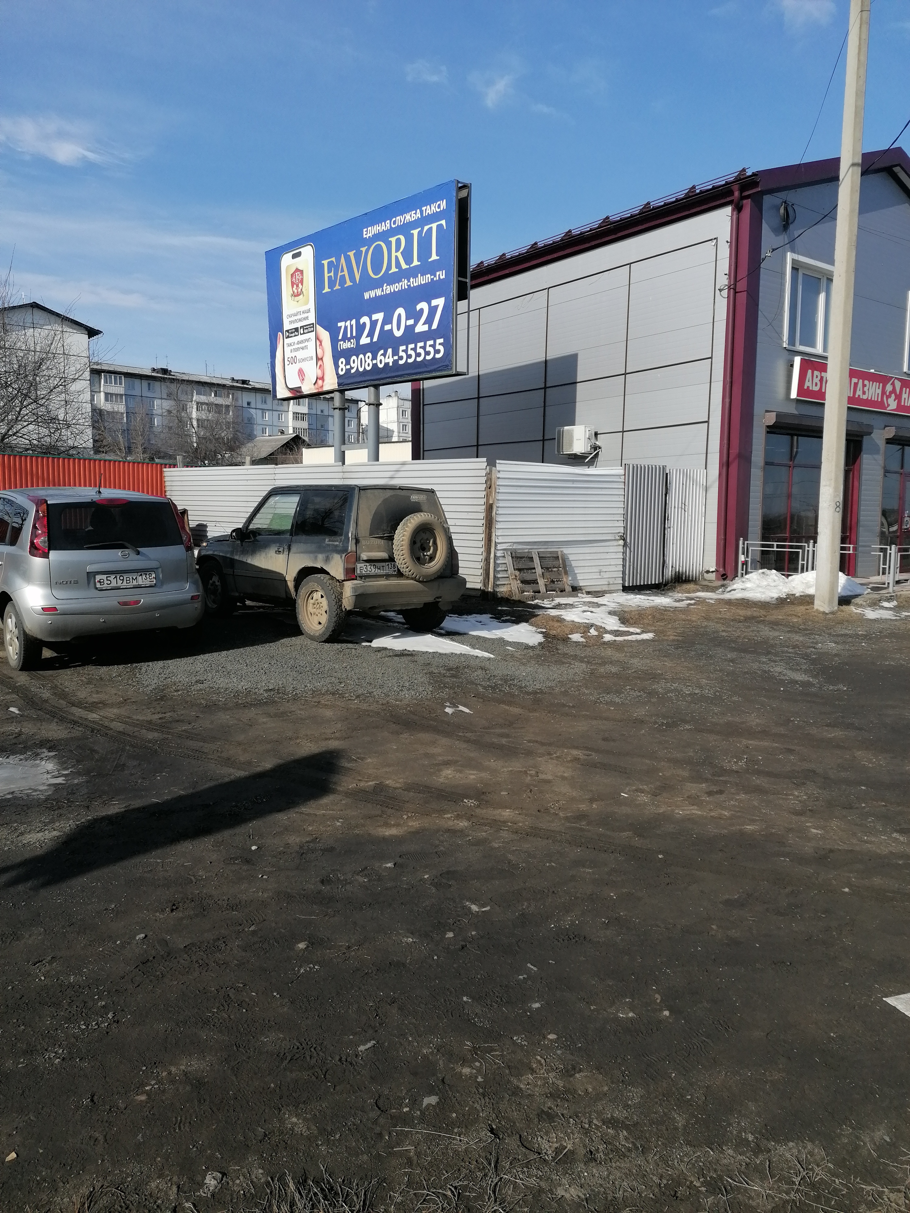 рекламная конструкция