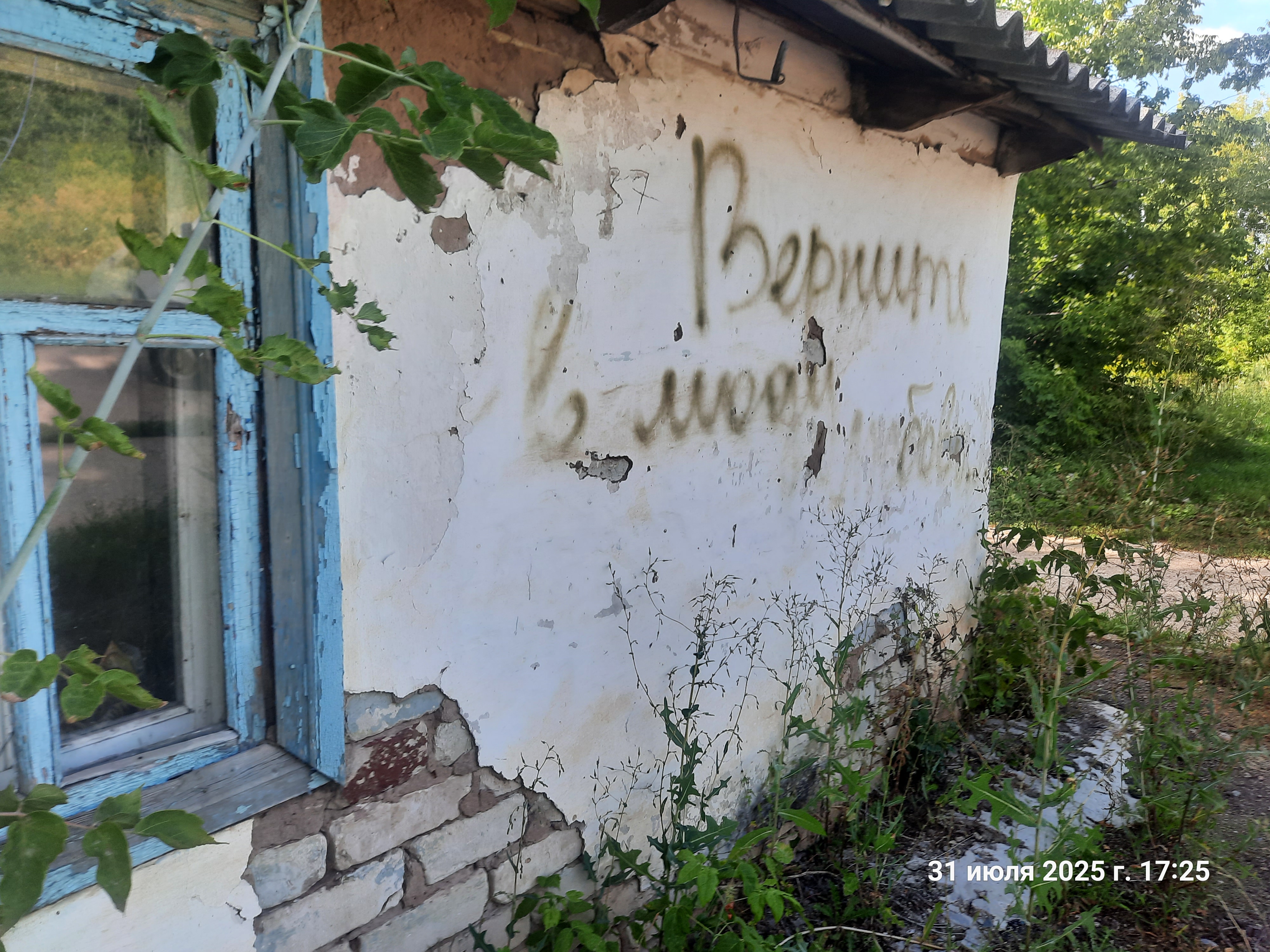 На право заключения договора купли-продажи государственного имущества (комплекс объектов), расположенного по адресу: Российская Федерация, Абдулинский район, г. Абдулино, ул. Чкалова, № 165