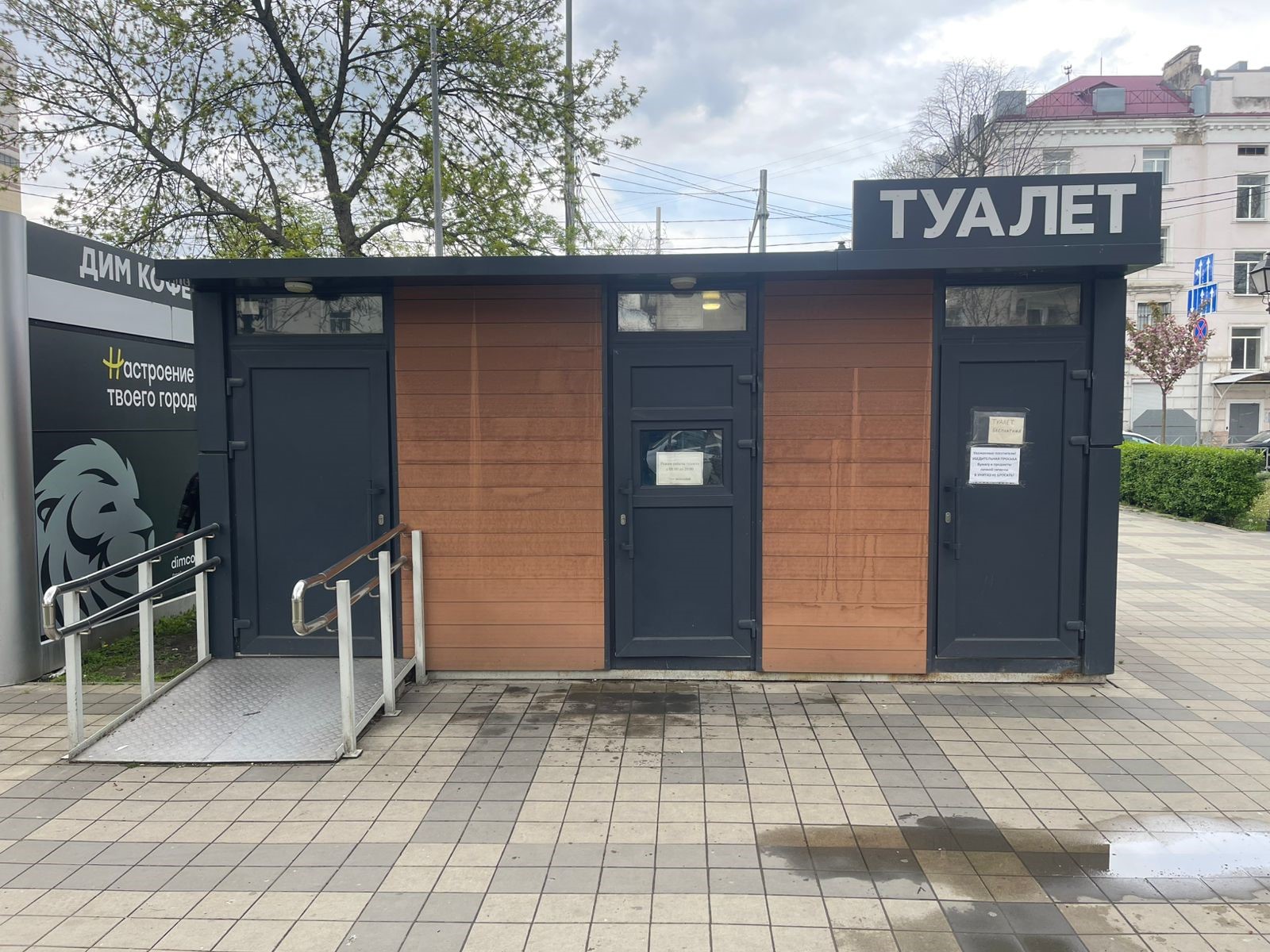 Туалетный модуль ТМ 5900*2400*2650мм бульвар «Мариинский»