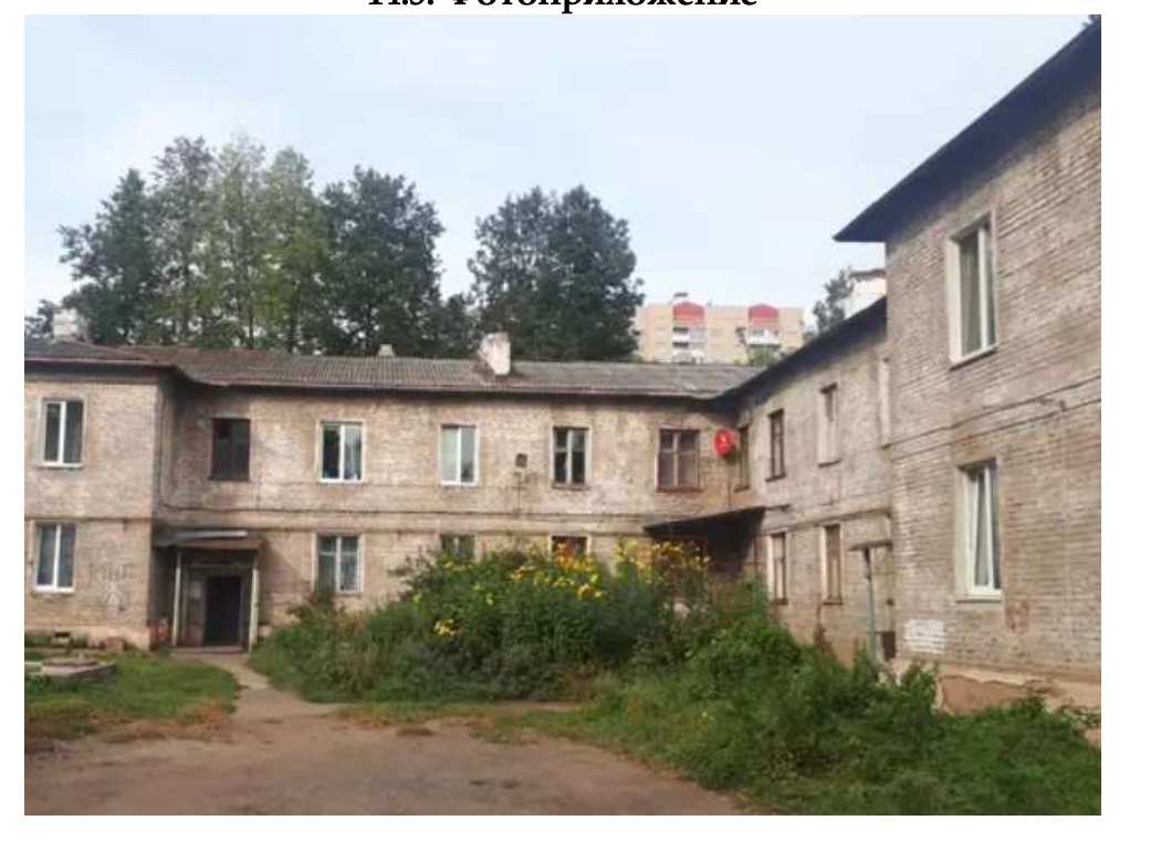 Комната площадью 16,4 кв. м, назначение – жилое, этаж 1, кадастровый номер 18:26:010074:562. Жилое помещение расположено в многоквартирном доме, признанном аварийным и подлежащим сносу или реконструкции на основании распоряжения №225 от 25.02.2020 г. Территориального органа Администрации города Администрация Октябрьского района г. Ижевска Главы администрации района В.В. Мартынова. Местонахождение: Удмуртская Республика, г. Ижевск, ул. 9-я Подлесная, д. 51 кв. 3