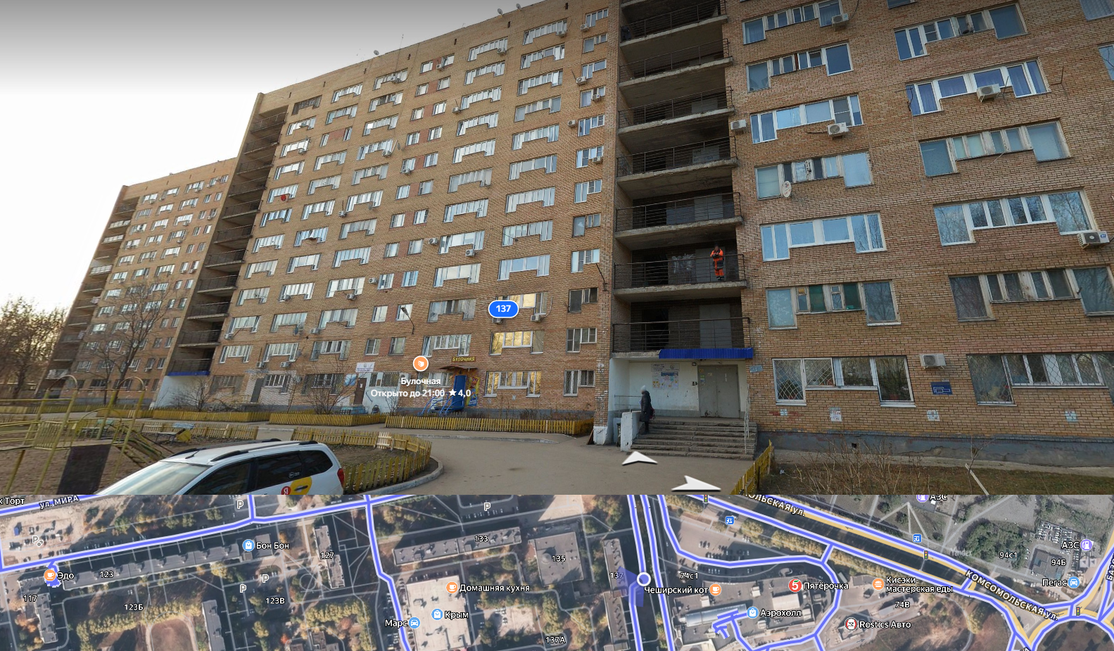 Квартира (жилое помещение), площадь 33 кв.м., этаж №1, кадастровый № 63:09:0301154:1141, адрес: Самарская обл., г.о. Тольятти, г. Тольятти, ул. Мира, д. 137, кв. 15