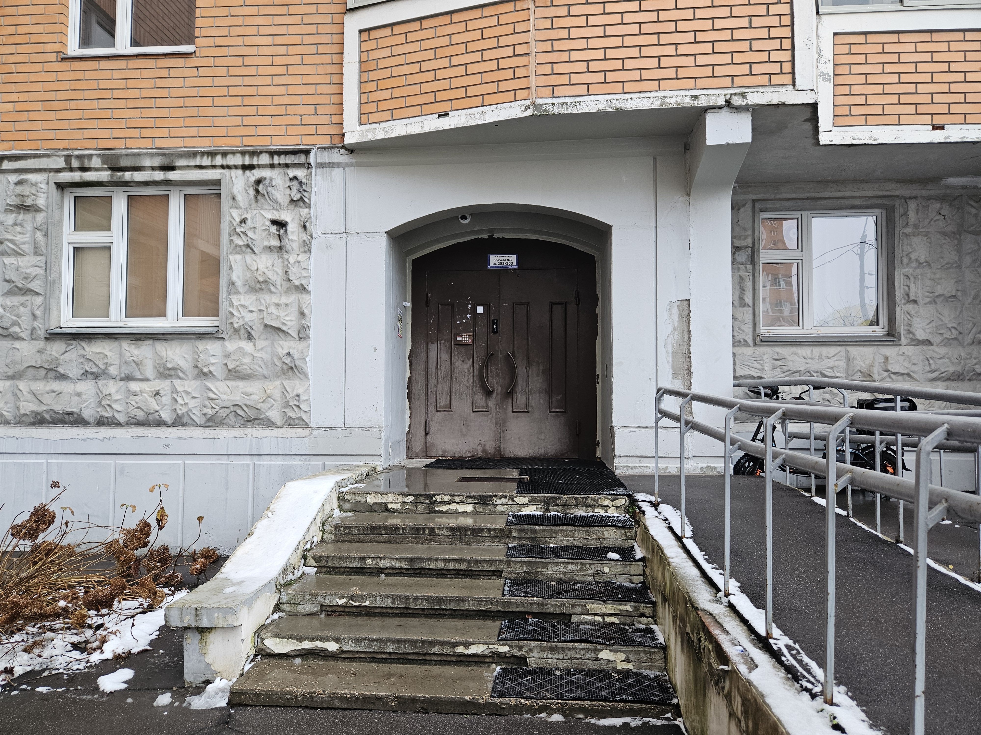 Продажа имущества, находящегося в собственности города Москвы: жилое помещение по адресу: д. Голубое, ул. Родниковая, корп. 5, кв. 256, общей площадью 72,7 кв. м (Этаж № 2), кадастровый номер: 50:09:0070106:3443