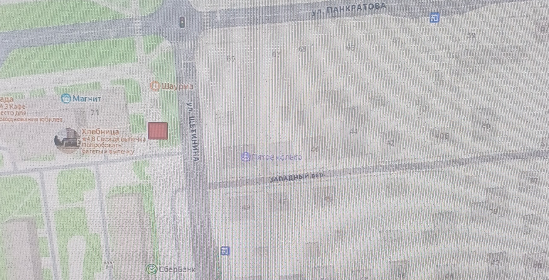 на право заключения договора на размещение и эксплуатацию нестационарного торгового объекта по адресу: г. Вологда, вблизи перекрестка улиц Щетинина - Панкратова (в границах кадастрового квартала 35:24:0401011), общей площадью 20 кв. м, со специализацией – овощная продукция