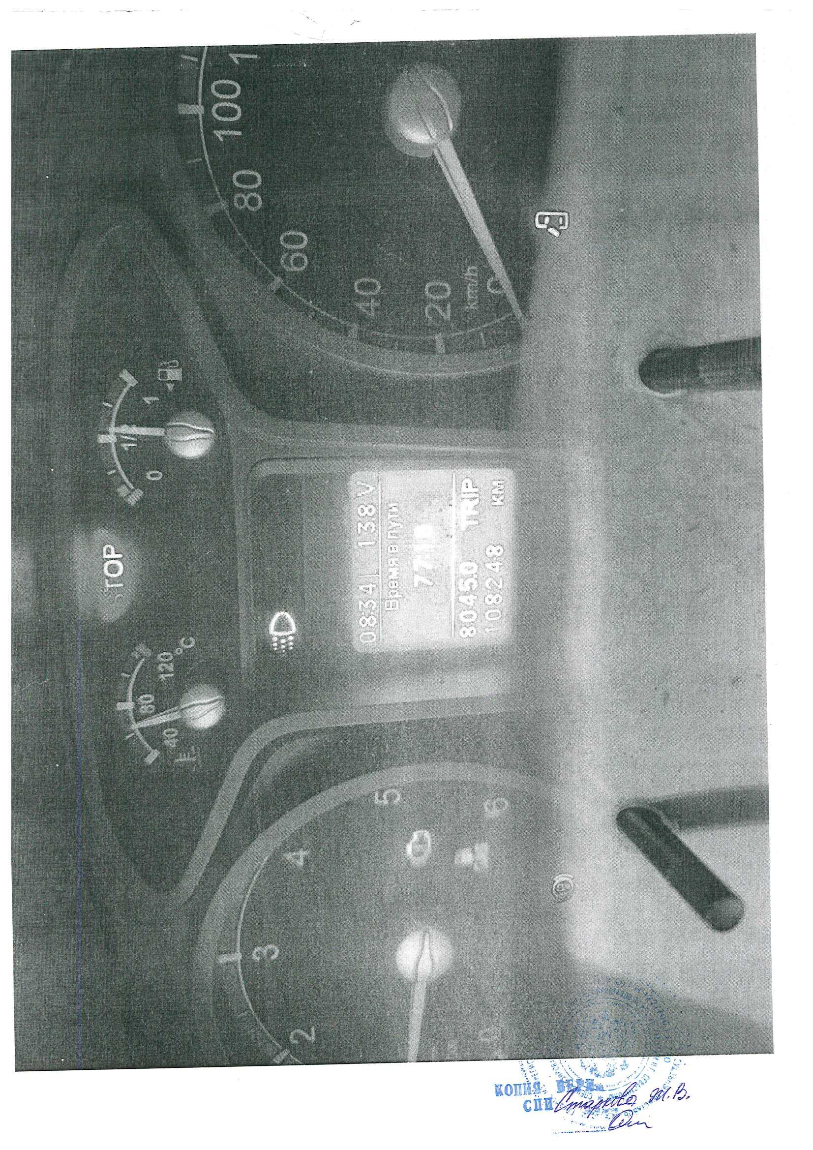 Автомобиль грузовой бортовой ГАЗ 330253, 2016г.в., г/н А501НР92, VIN X96330253G2651687, повреждения, вмятины, коррозии по задней стенке кабины и бортов кузова. М/х: г. Севастополь, ул. Хрусталева, д. 76А.
