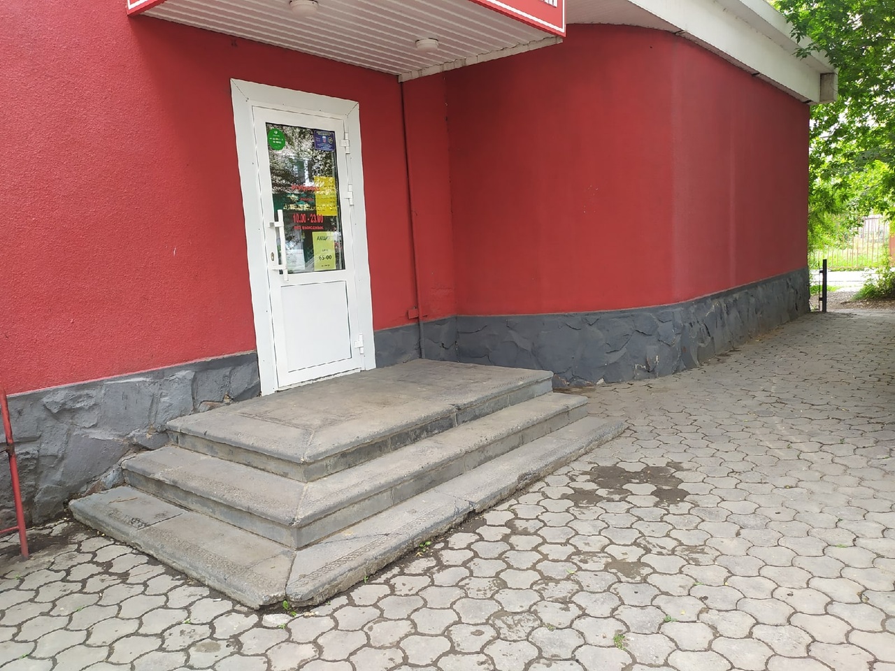 Торговая площадь