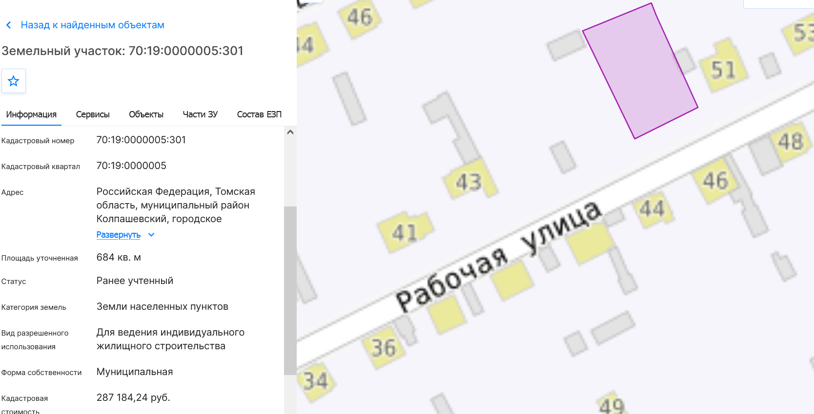 Право заключения договора аренды земельного участка, находящегося в собственности муниципального образования "Колпашевское городское поселение", с кадастровым номером 70:19:0000005:301; площадью 684 кв.м., с категорией земель: земли населенных пунктов, расположенного по адресу: Российская Федерация, Томская область, Колпашевский муниципальный район, Колпашевское городское поселение, г. Колпашево, ул. Рабочая, земельный участок 49