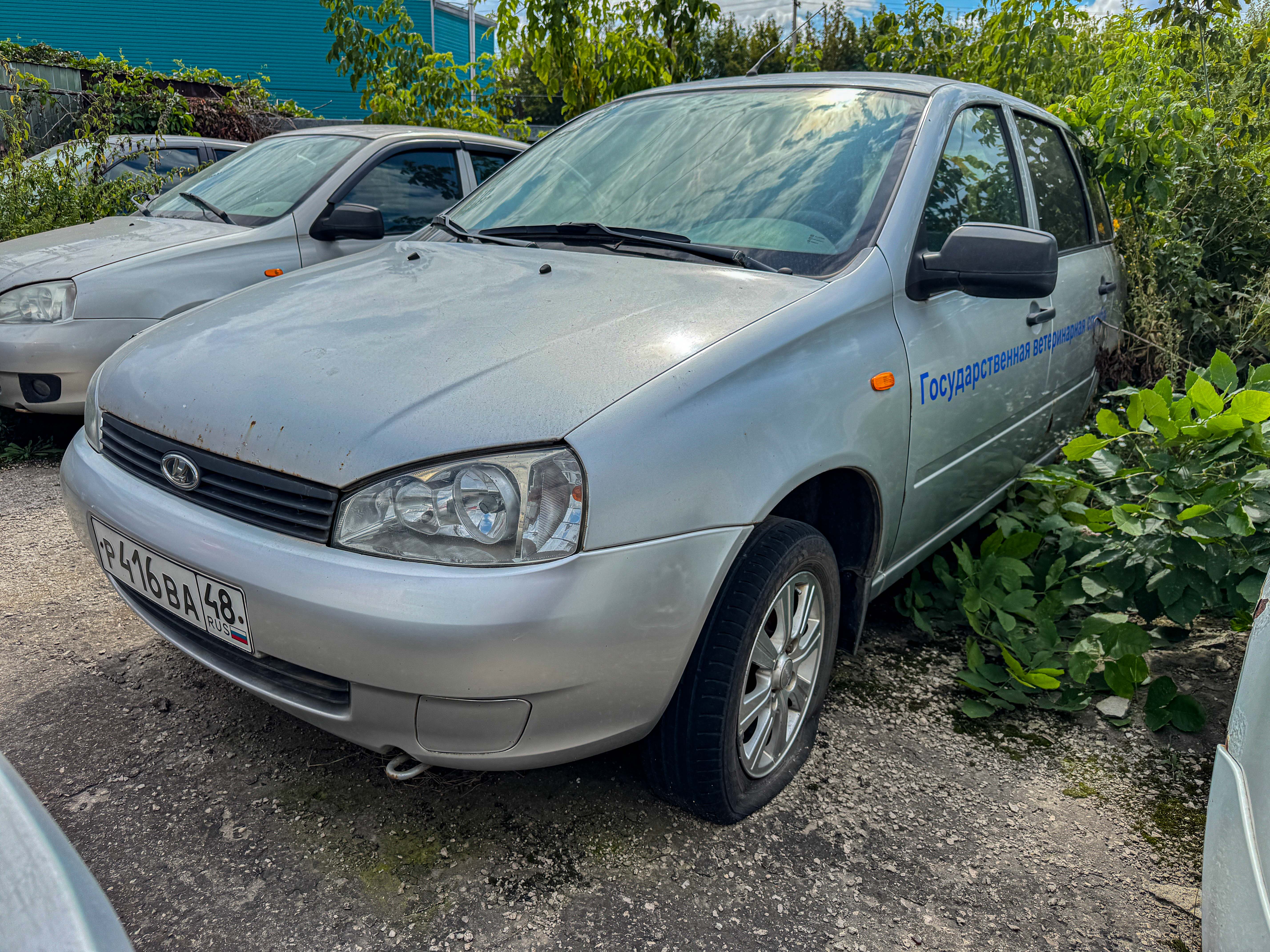 Легковой автомобиль марка, модель ТС: LADA, 111730 LADA KALINA, 2013 года выпуска, идентификационный номер (VIN) – XTA111730D0259623, модель и номер двигателя - 11183; 5900173, цвет кузова – серебристый