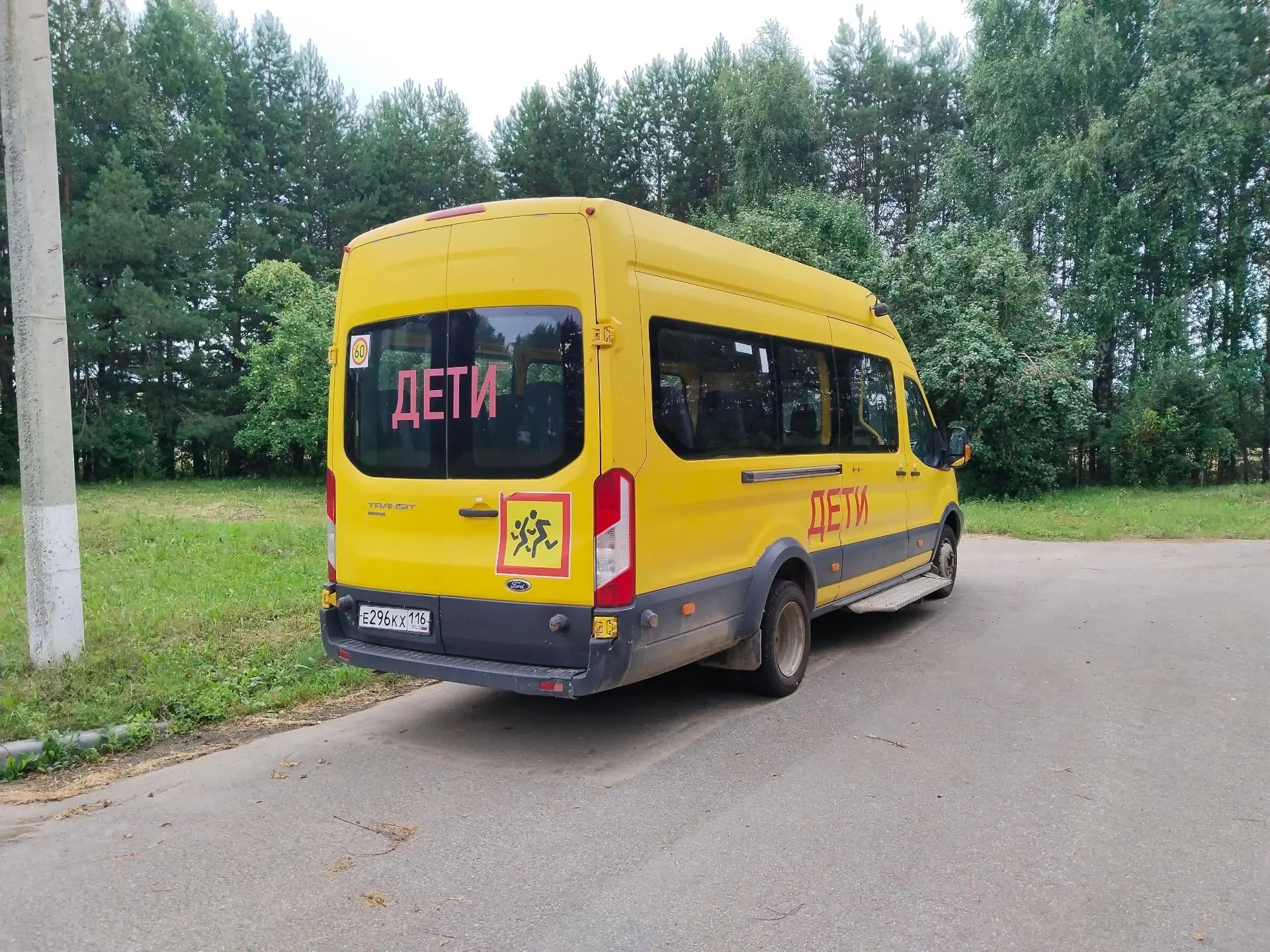 Транспортное средство TST41D, 2016 года выпуска, гос номер Е296ХХ 116, VIN XUSTST41DG0000618