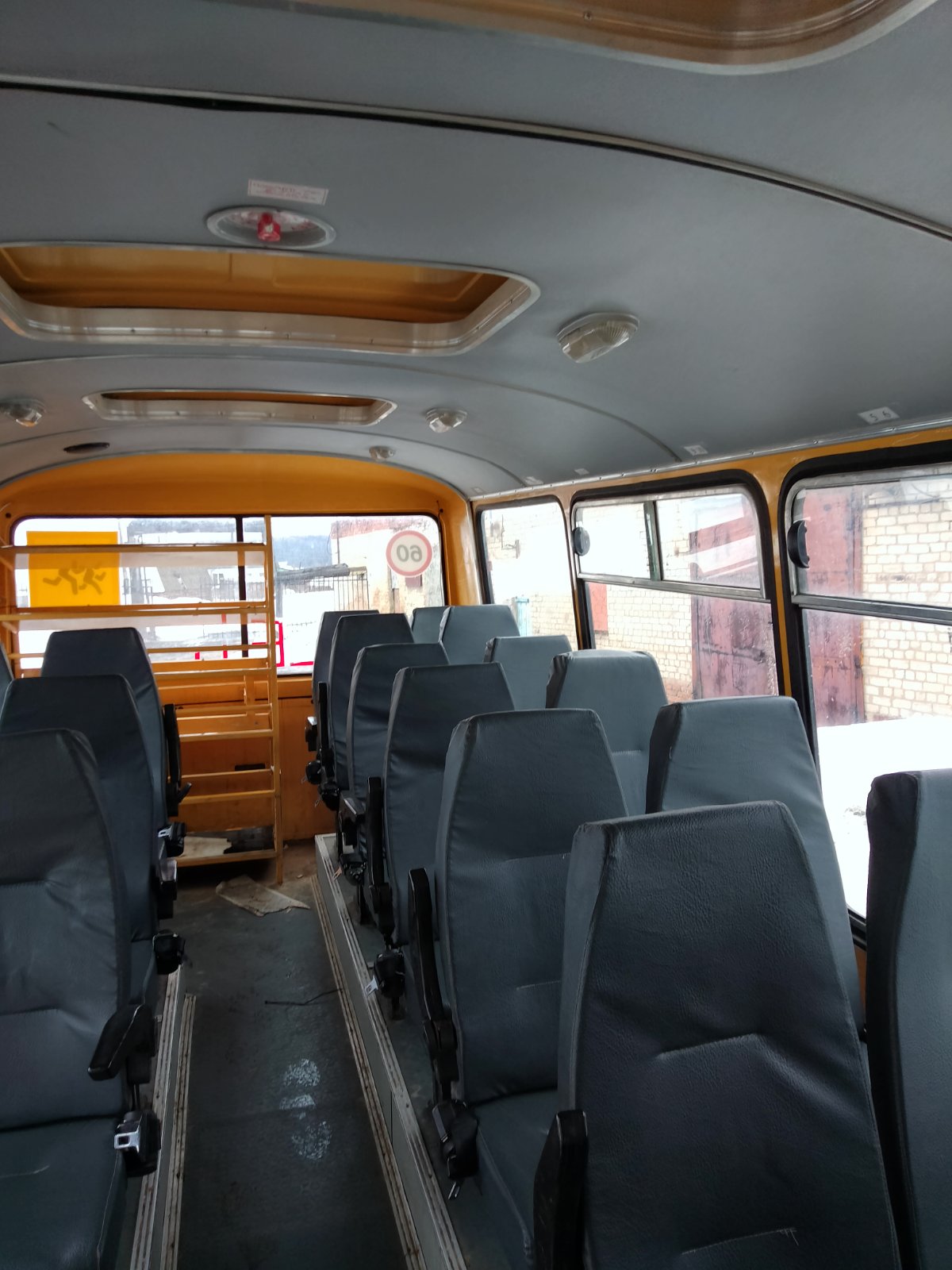 Автобус для перевозки детей ПАЗ 32053-70, 2015 года выпуска, цвет кузова (кабины, прицепа) желтый, идентификационный номер (VIN) X1M3205BXF0002157.