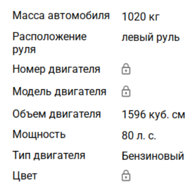 Автомобиль марки ВАЗ 21101, гос.номер В300КС702, VIN XТА21101071042583