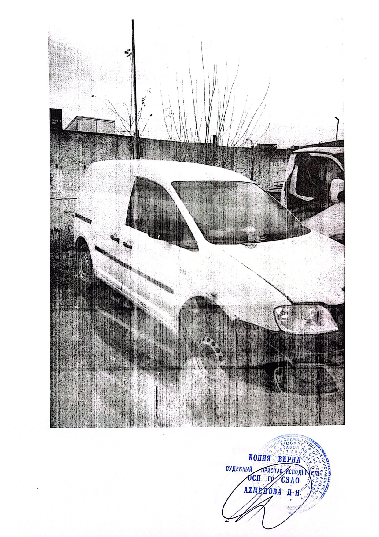 АМТС VOLKSWAGEN CADDY, 2005 г.в., VIN WV1ZZZ2KZ6X056769