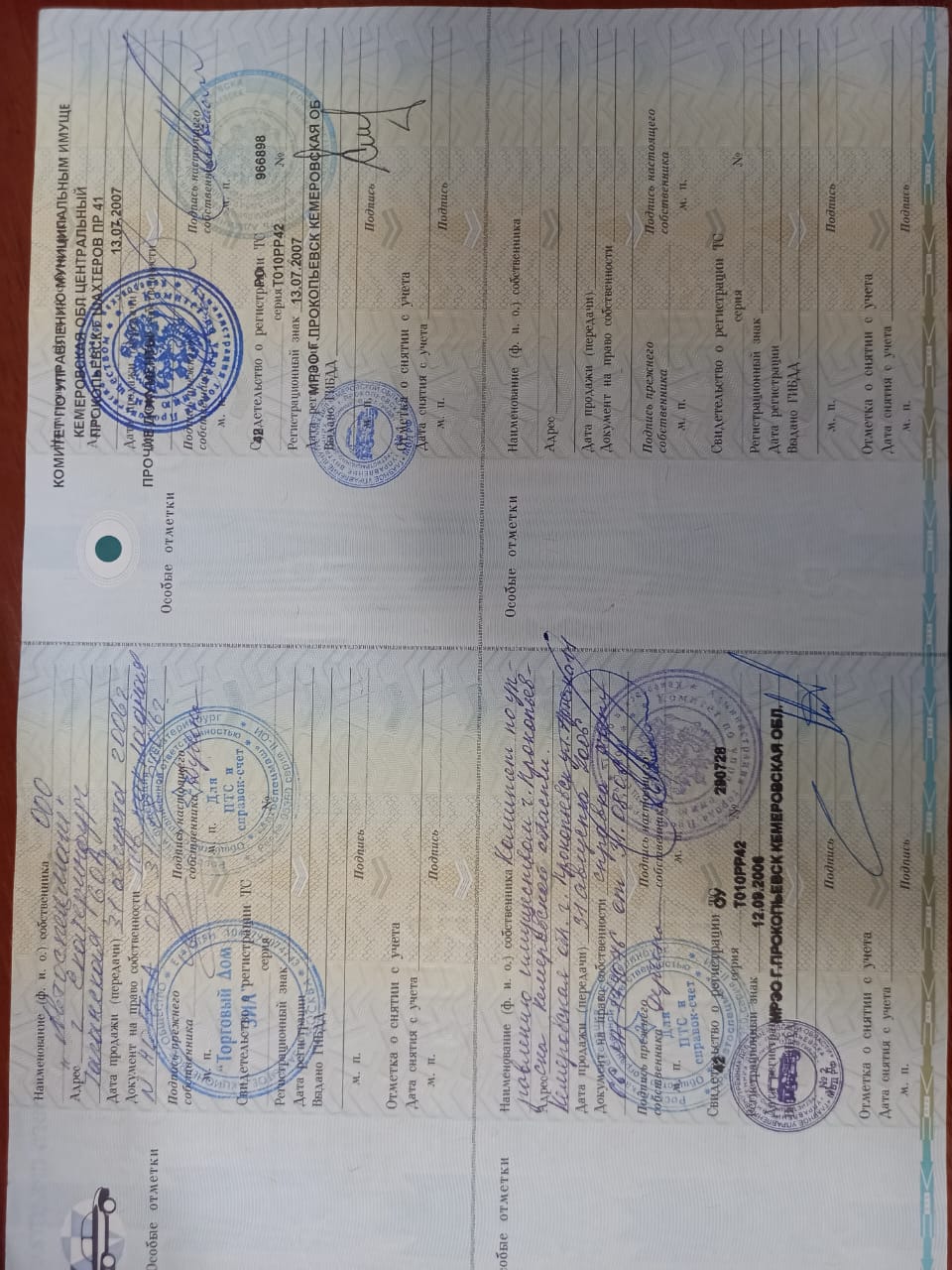 Самосвал, идентификационный номер ХТР 45065060000190, марка, модель 450650, категория С, год изготовления 2006, модель № двигателя 508.10 60279204, шасси (рама) № 494560 6 3487953, кузов (кабина, прицеп) № 494560 60050930, цвет кузова (кабины, прицепа) синий, мощность двигателя л.с. (кВт) 128 (94,3, рабочий объем двигателя 6000 куб. см., тип двигателя бензиновый, разрешенная максимальная масса 11200 кг, масса без нагрузки 5275 кг, гос. регистрационный знак Т010РР42