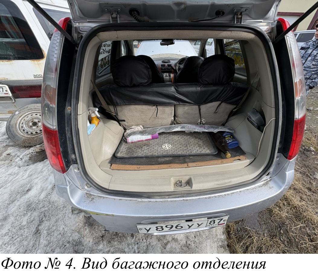 Продажа легкового автомобиля марки Mitsubishi Colt