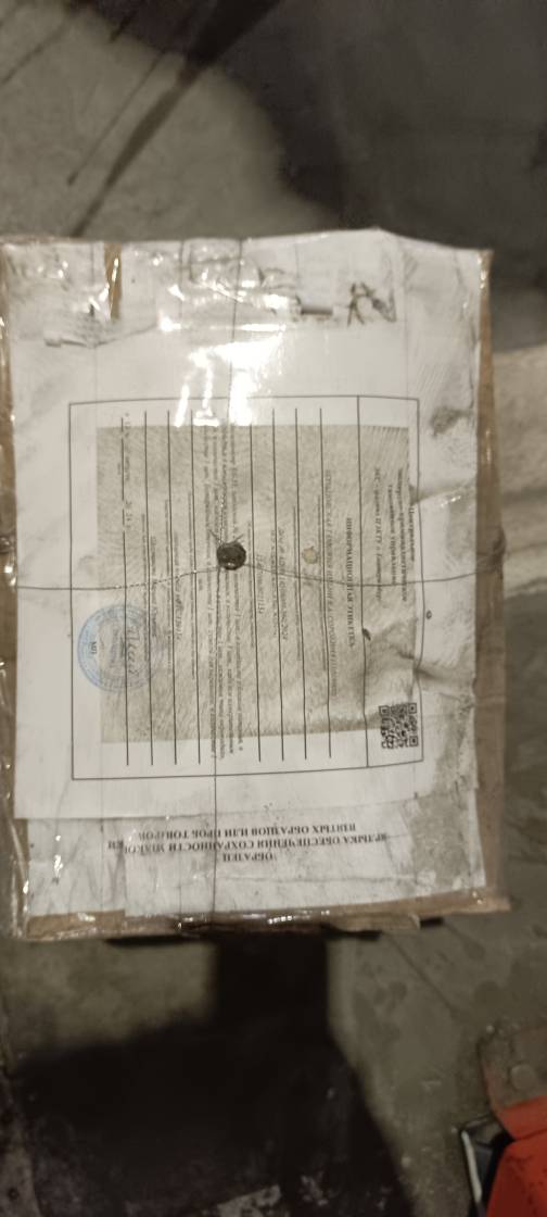 Мегаомметр Е6-31, заводской №24373 23 (в комплекте с блоком питания, в количестве 1 шт., кабелем измерительным красным, в количестве 1 шт., кабелем измерительным синим, в количестве 1 шт., кабелем соединительным, в количестве 1 шт., зажимом типа «кроккодил», в количестве 1 шт., батарейным отсеком, в количестве 1 шт., сумкой для переноски, в количестве 1 шт.)