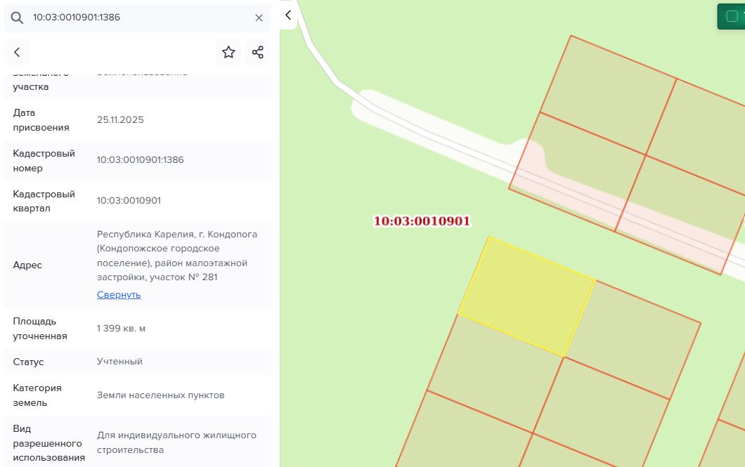 Лот №3. Право заключения договора аренды земельного участка из земель населенных пунктов, имеющего кадастровый номер 10:03:0010901:1386