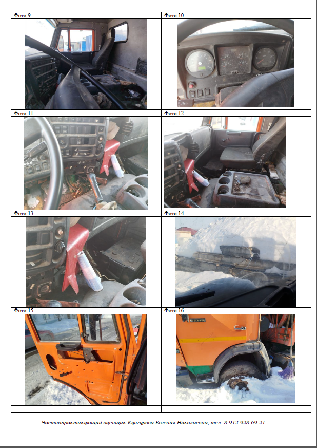 движимое имущество - мусоровоз КО-440-5, 2011 года выпуска, VIN XVL483230В0001542, шасси № ХТС651153В1210333, кузов № 2215973, цвет оранжевый
