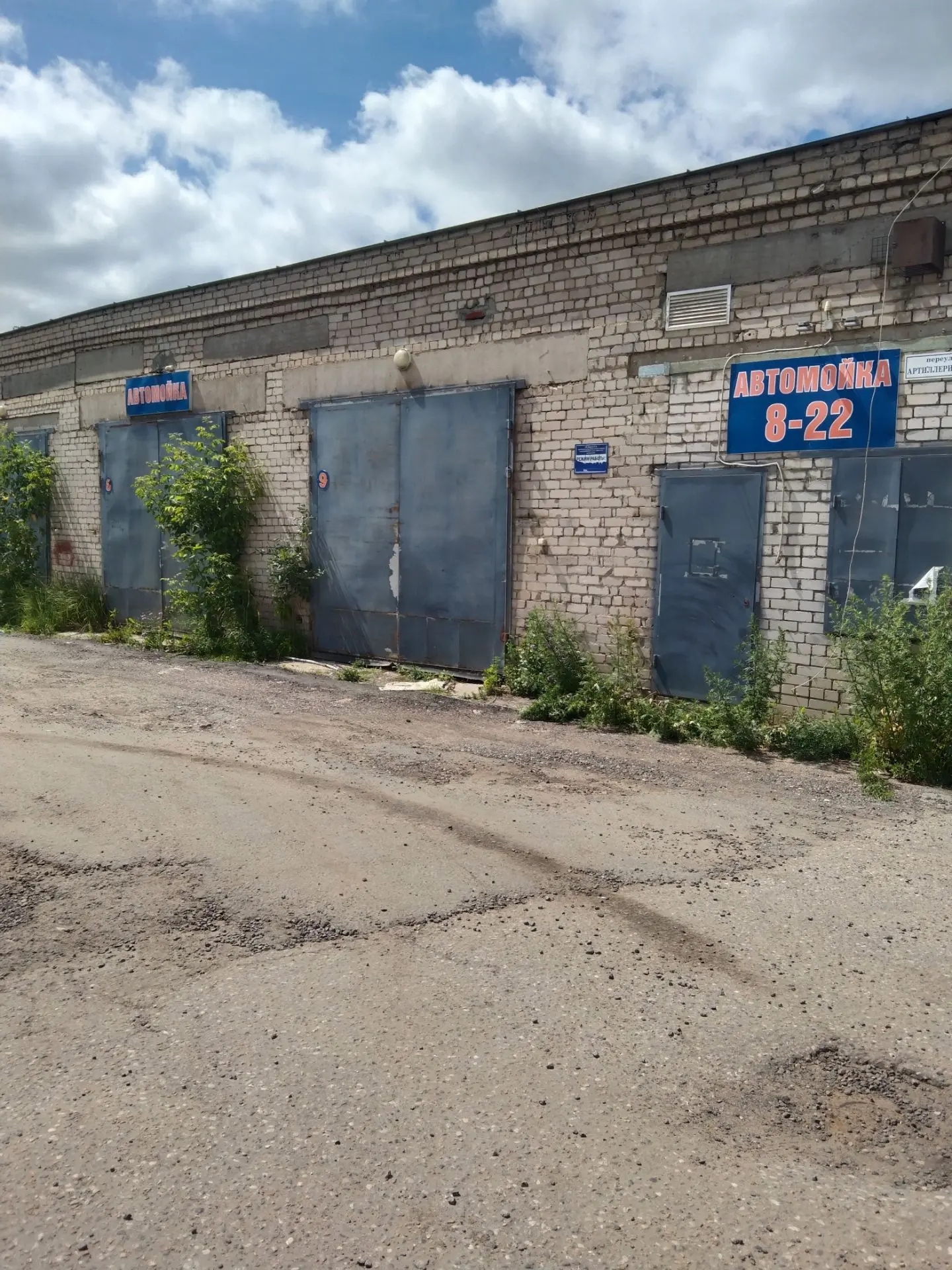Лот № 1