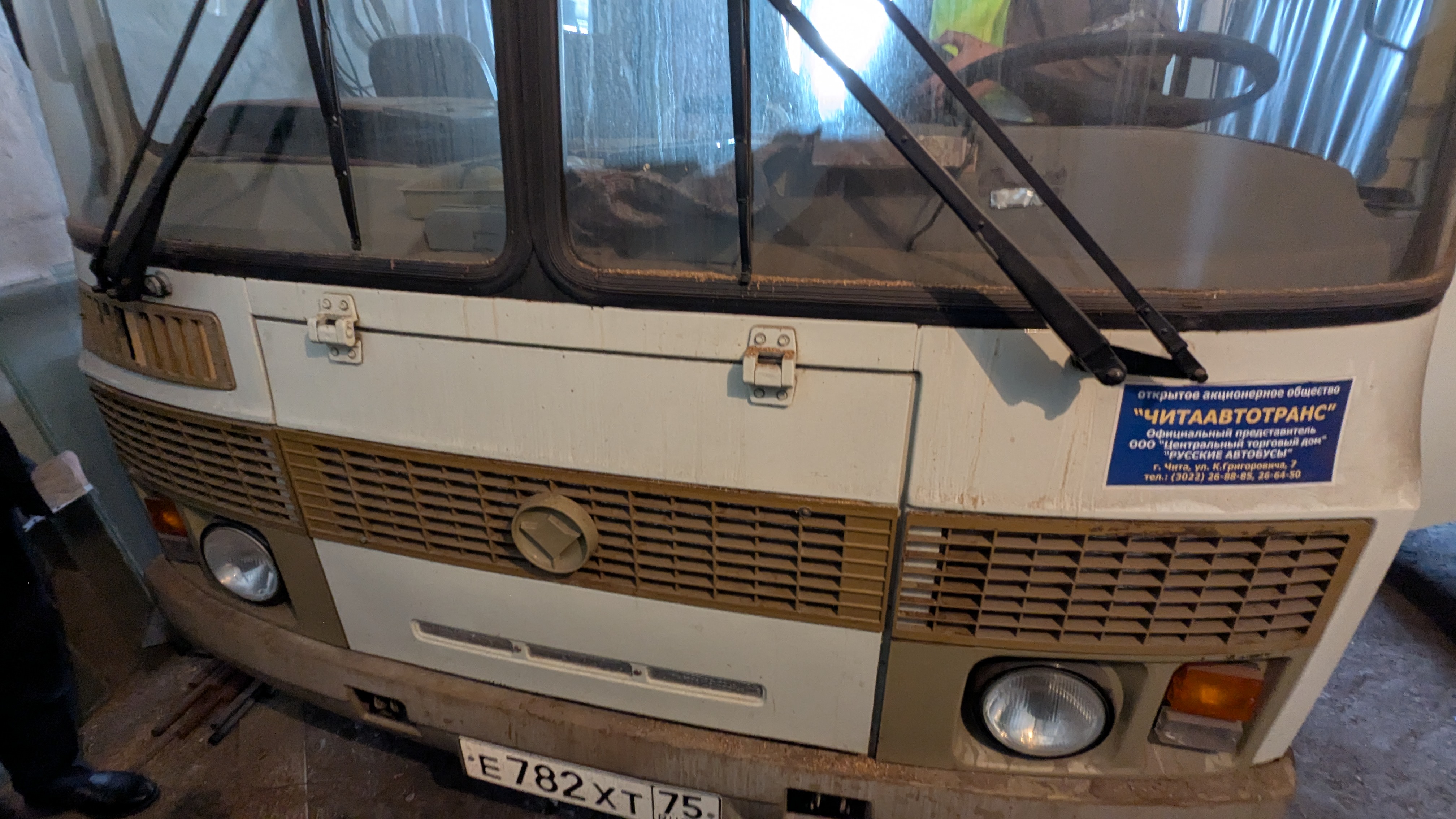 Автобус ПАЗ-32054