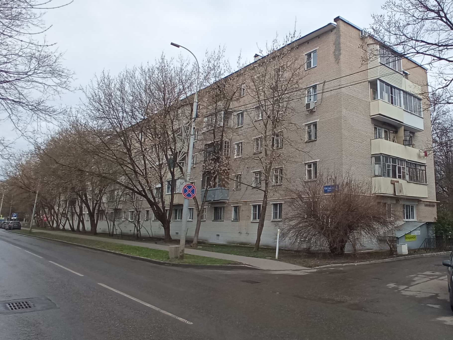 Продажа имущества, находящегося в собственности города Москвы, нежилое помещение по адресу: г. Москва, г.Троицк, ул. Юбилейная, д. 4, пом. III общей площадью 91,4 кв. м кадастровый номер: 50:54:0020409:1531