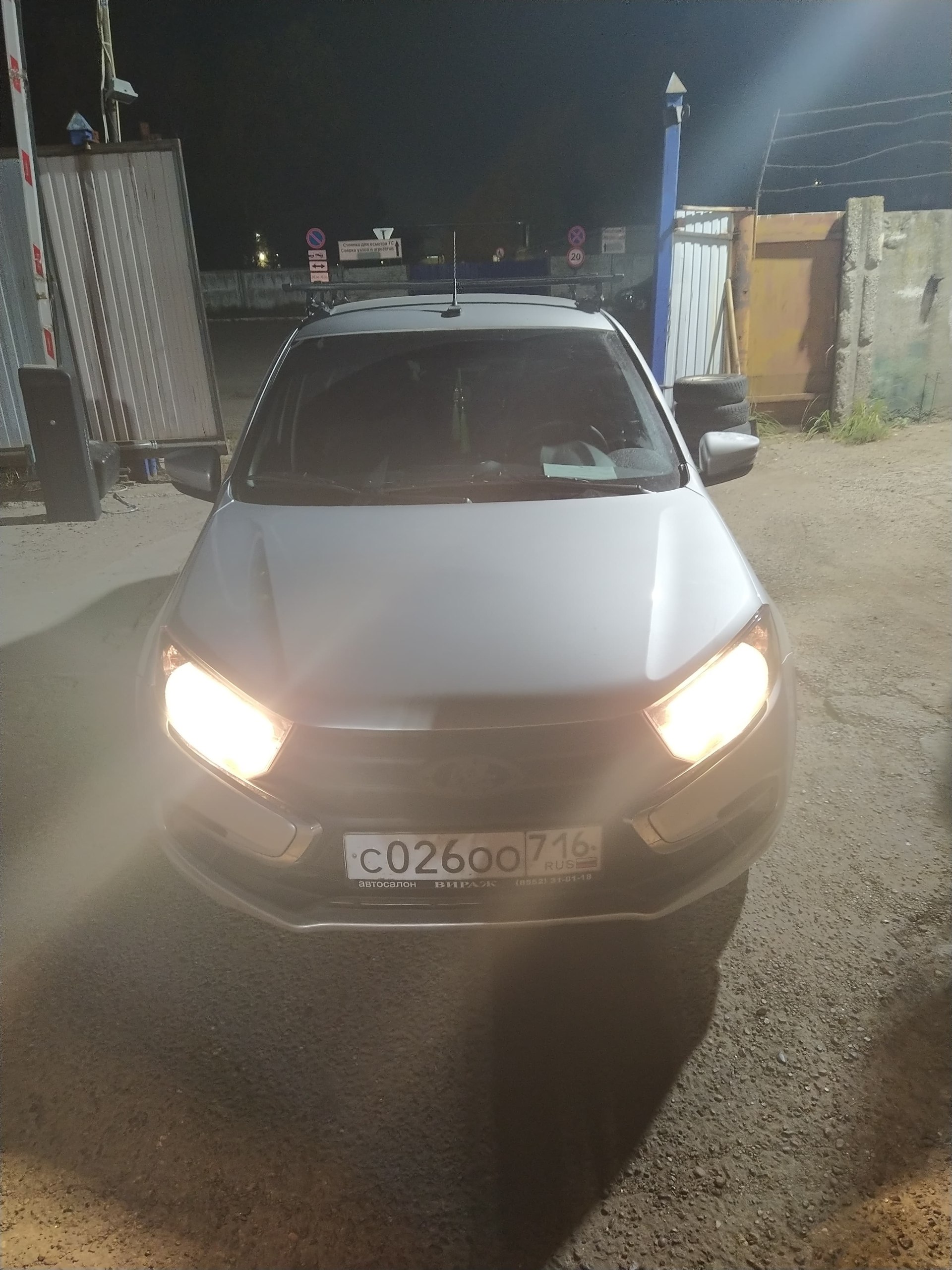 ЦЕНА С НДС. LADA GRANTA, 2023 г.в., г/н С026ОО716, VIN: XTA219040R0993170. Начальная цена – 464 161,20 руб. (649 (II), МТУ РОСИМУЩЕСТВА В РЕСПУБЛИКЕ ТАТАРСТАН И УЛЬЯНОВСКОЙ ОБЛАСТИ)