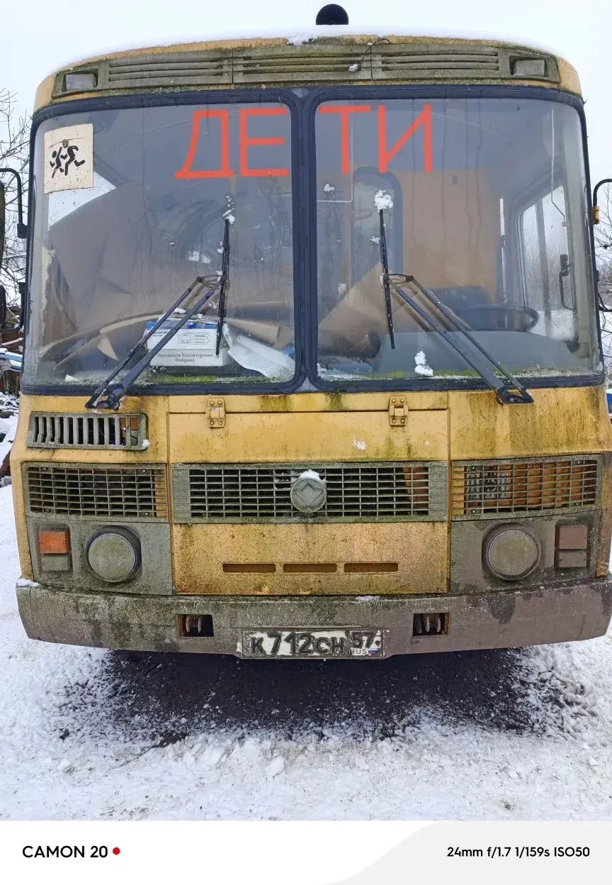 Автобус специальный для перевозки детей ПАЗ -32053-70, идентификационный номер (VIN) Х1M3205CXB0003732, год выпуска 2011