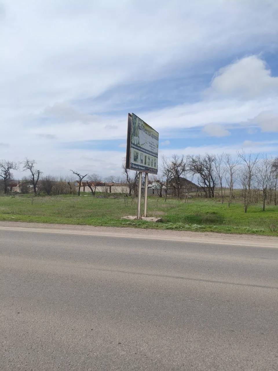 Право на заключение договора на установку и эксплуатацию рекламных конструкций в соответствии с приложением №1 к прикрепленному Извещению