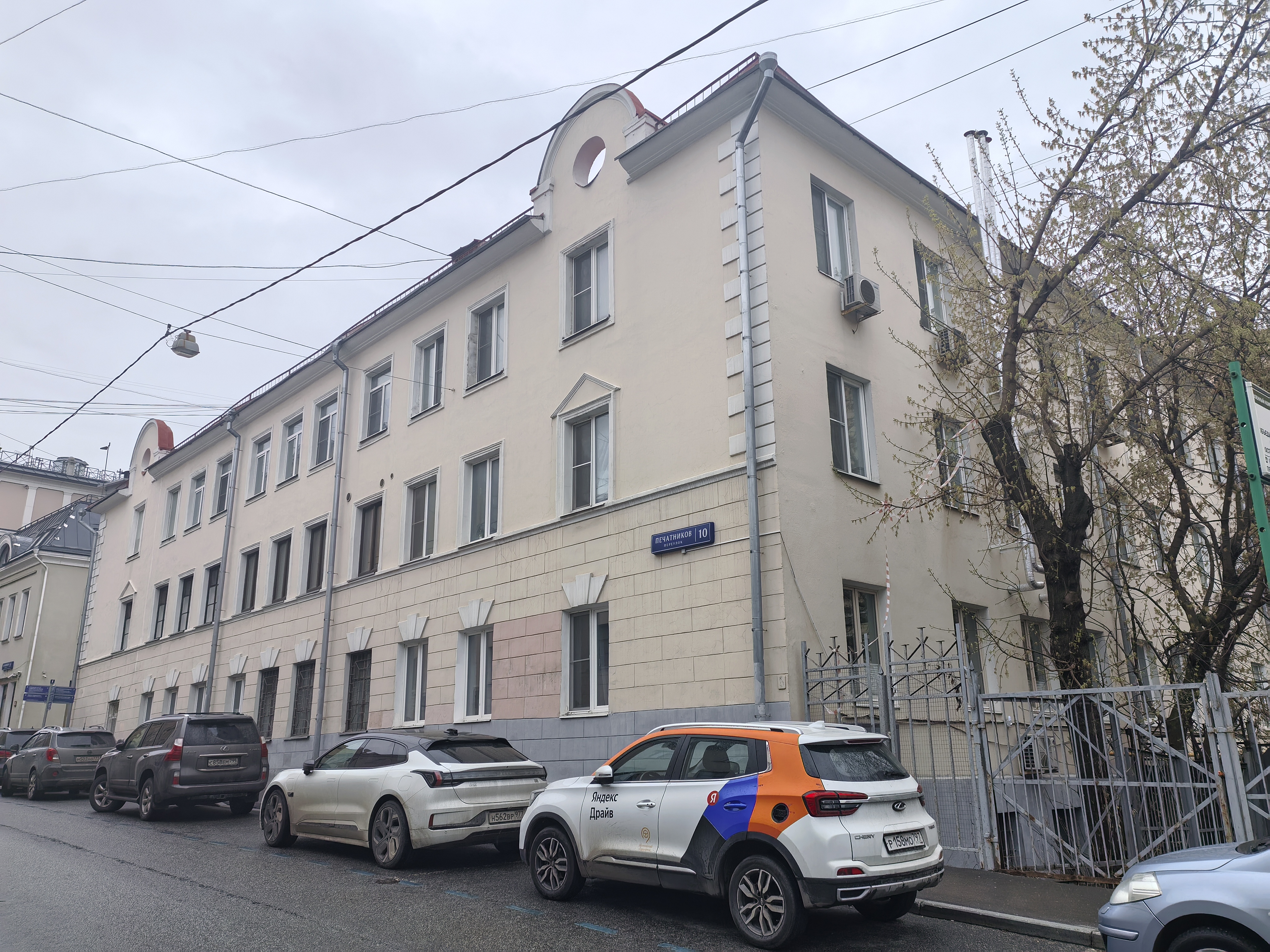 Продажа имущества, находящегося в собственности города Москвы, нежилое помещение по адресу: г. Москва, пер. Печатников, д. 10, общей площадью 71,2 кв. м, (Подвал № 0), кадастровый номер: 77:01:0001091:1708.
