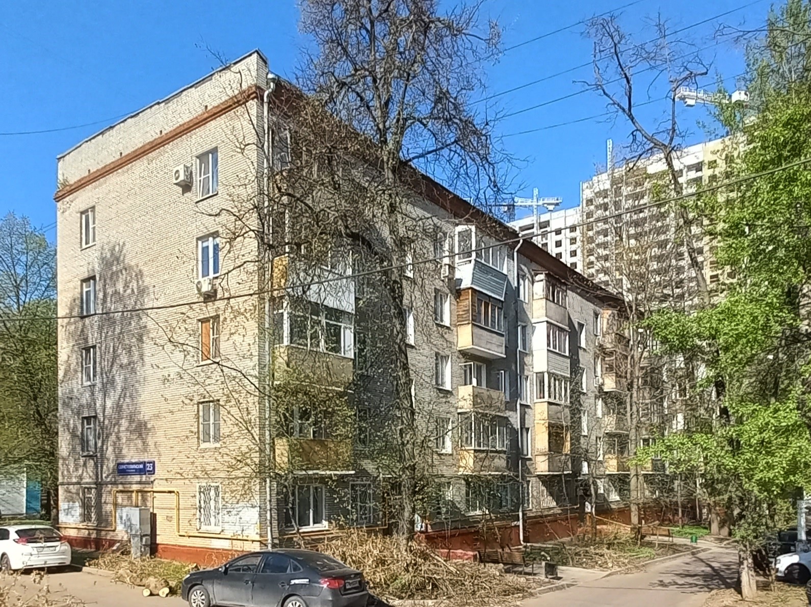 Продажа имущества, находящегося в собственности города Москвы, жилое помещение по адресу: г. Москва, пр-кт Севастопольский, д. 23, кв. 7, общей площадью 45,1 кв. м (этаж № 2), кадастровый номер: 77:06:0005001:4382
