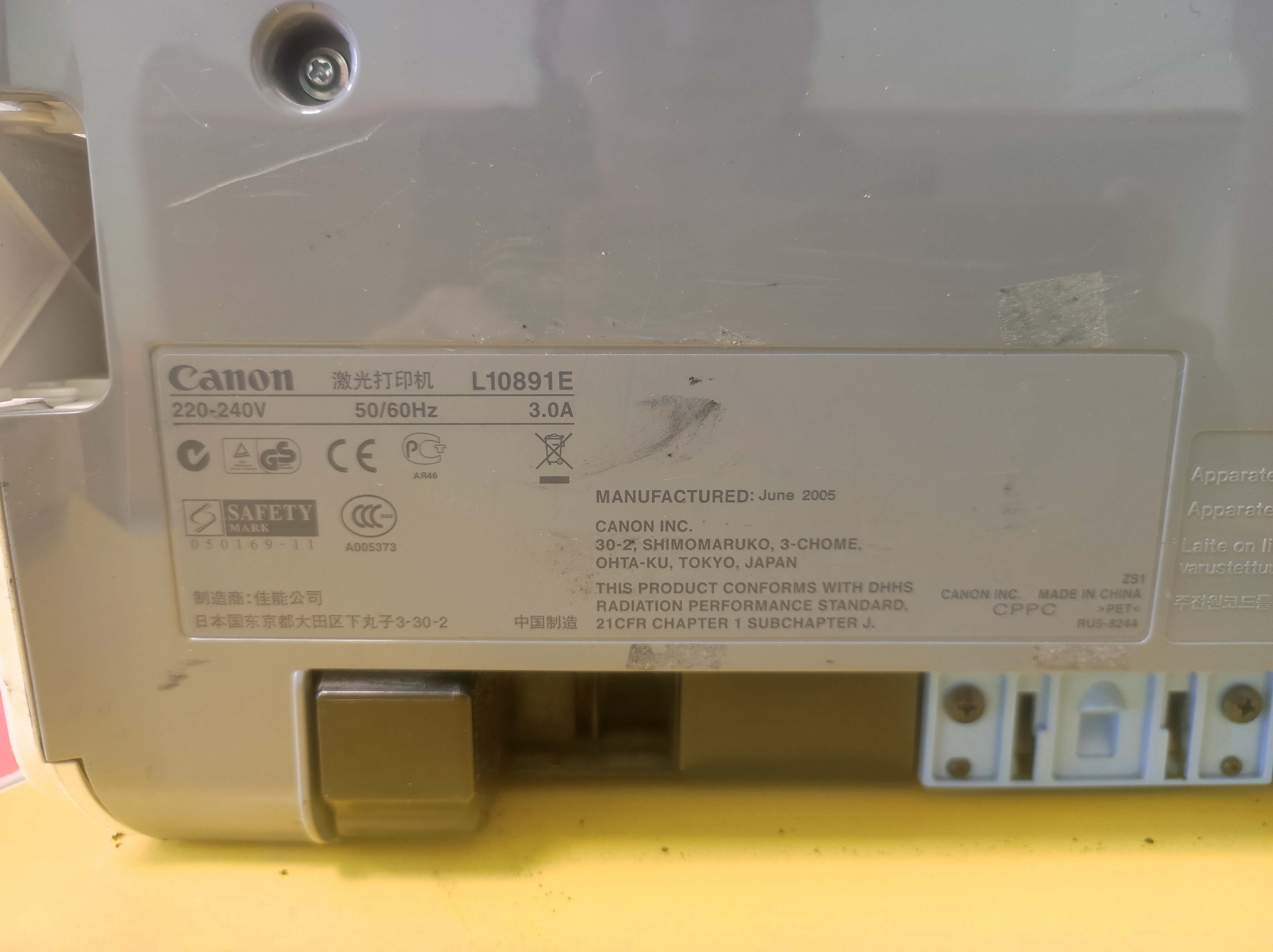 Принтер Canon LBP-3000