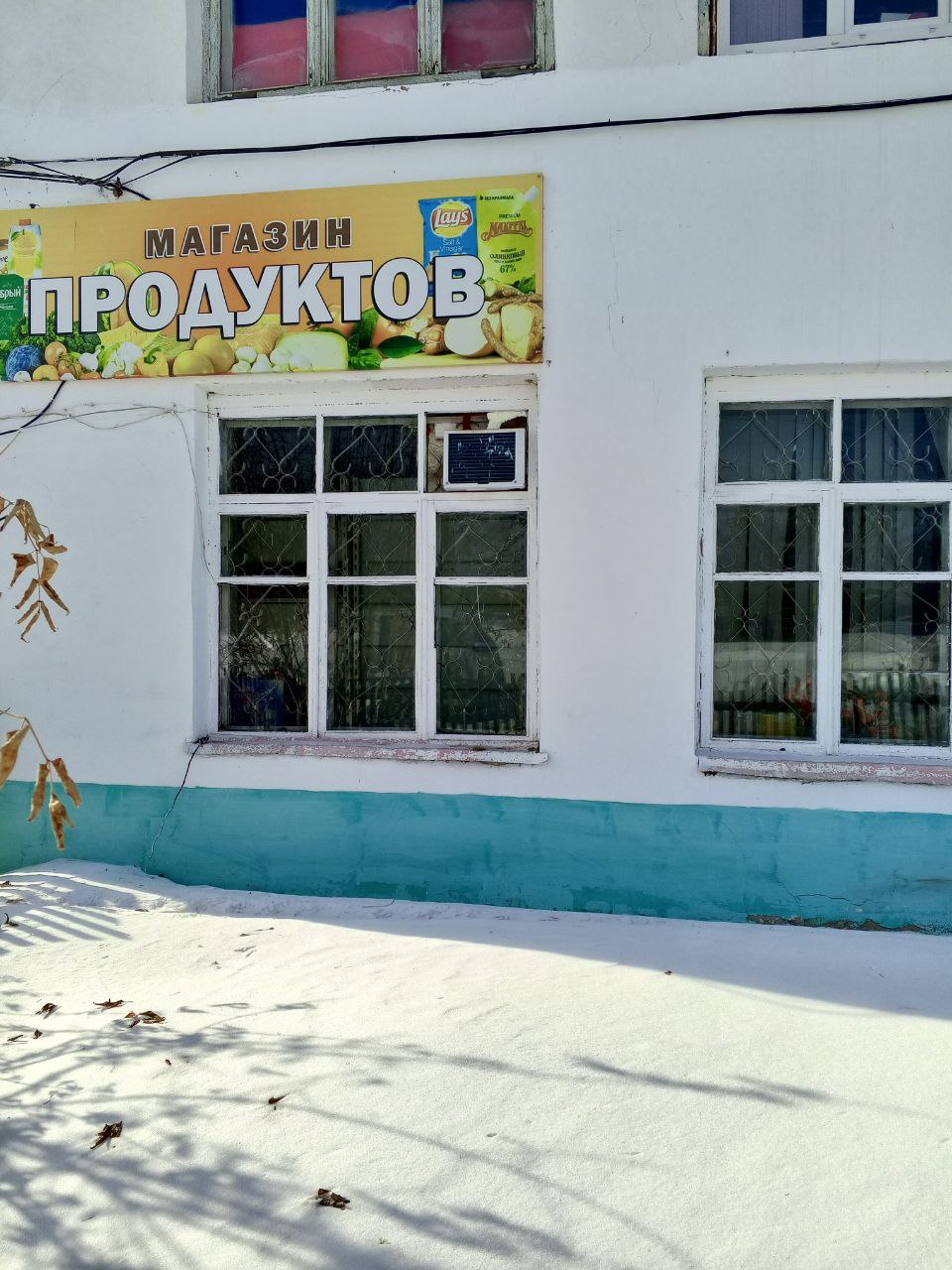 нежилое помещение общей площадью 37,2 кв. м, расположенное по адресу: Российская Федерация, Красноярский край, м.о. Иланско-Нижнеингашский,                    с. Соколовка, ул. Просвещение, д. 46, пом. 2, с кадастровым номером 24:15:1891001:1003.