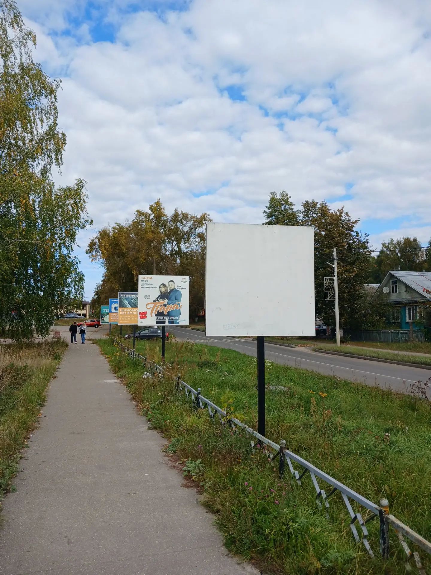 Лот №4: -  - Двухсторонний рекламный щит, размер рекламной конструкции 1,5м. х1,5 м., общей площадью информационных полей (обеих сторон рекламной конструкции) – 4,5 кв.м., расположенный на землях, находящихся в государственной собственности до разграничения предполагаемое расположение по адресу: г. Кулебаки, ул. Бутова (рядом с з/у 66/1), координаты места установки рекламной конструкции на карте - 55.42340742.520928;