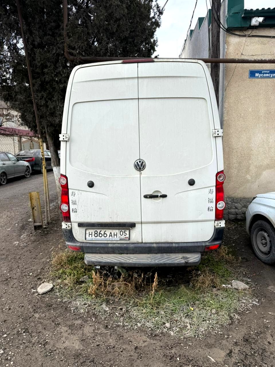 Автомобиль марки: Фольксваген Crafter, 2008 год выпуска, гос/номер Н 866 АН 05, цвет белый, VIN WV1ZZZ2EZ86034180, местоположение: Республика Дагестан, г. Хасавюрт, ул. Мусаясула, 14 (должник Шахбанов А. С.)