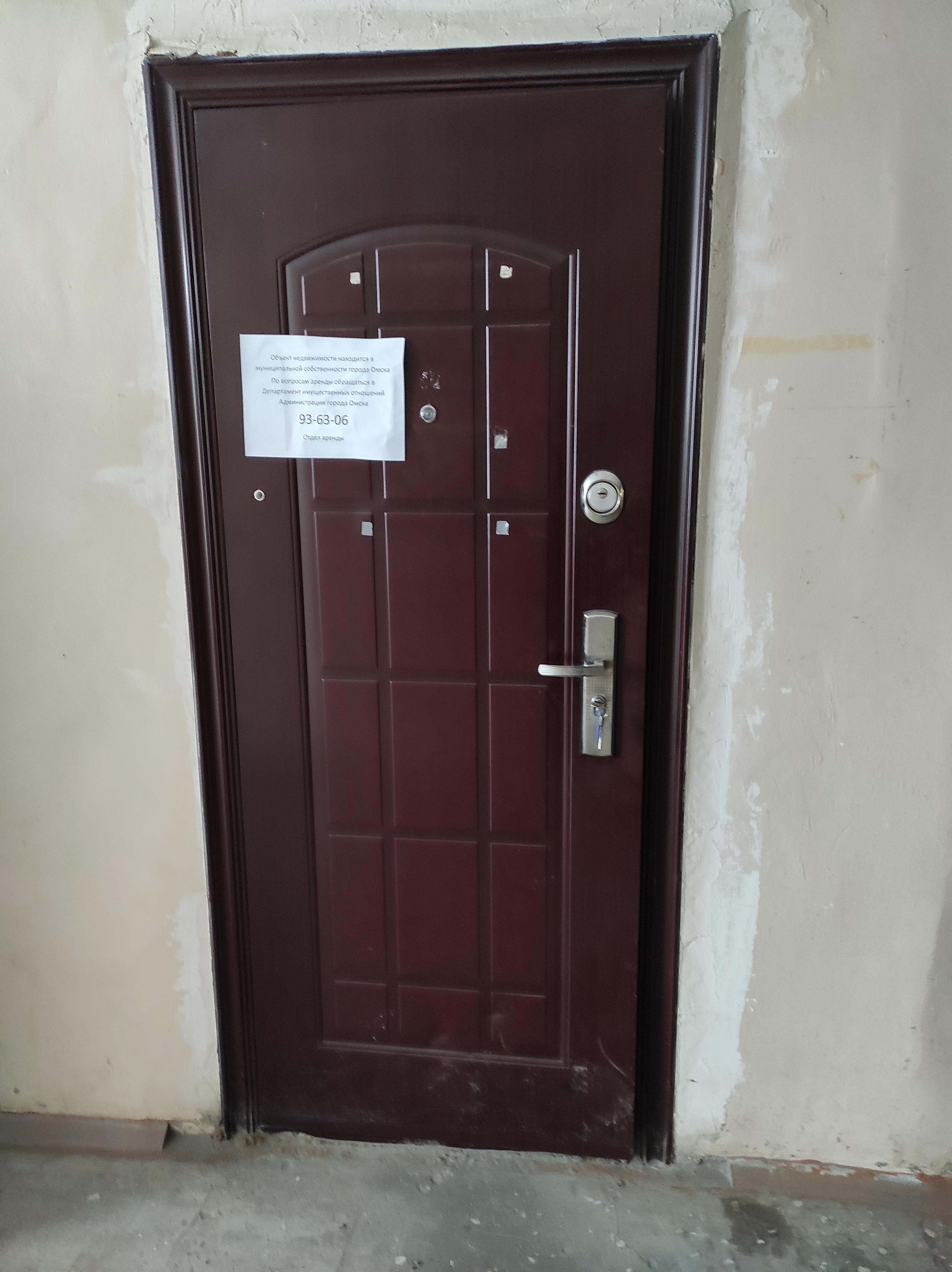 Нежилое помещение 18П, расположенное по адресу: г. Омск, мкр. Загородный, д. 3Б