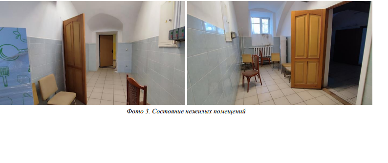 Нежилое помещение площадью 43,6 м2, в том числе: помещение №45 площадью 11,7 м2, часть помещения №54 площадью 14,5 м2, помещение №54а площадью 17,4 м2 цокольного этажа учебного здания, расположенного по адресу: Республика Татарстан, г. Казань, ул. Толстого, д. 6/30