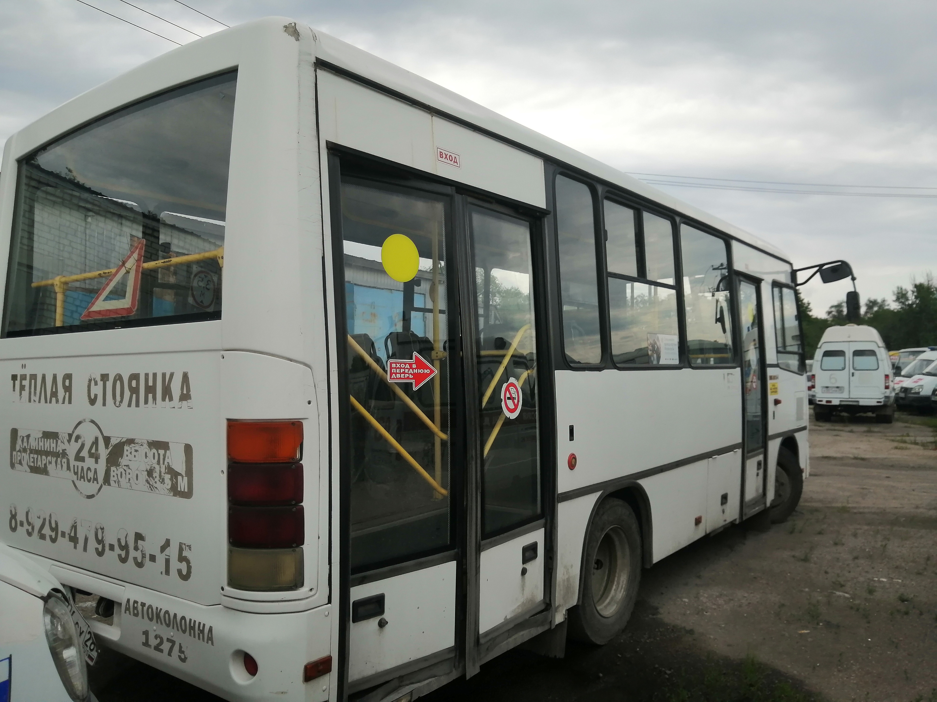 Автобус АИ3044-020-97, год выпуска 2015, (VIN) Х89А49720FBDJ2025