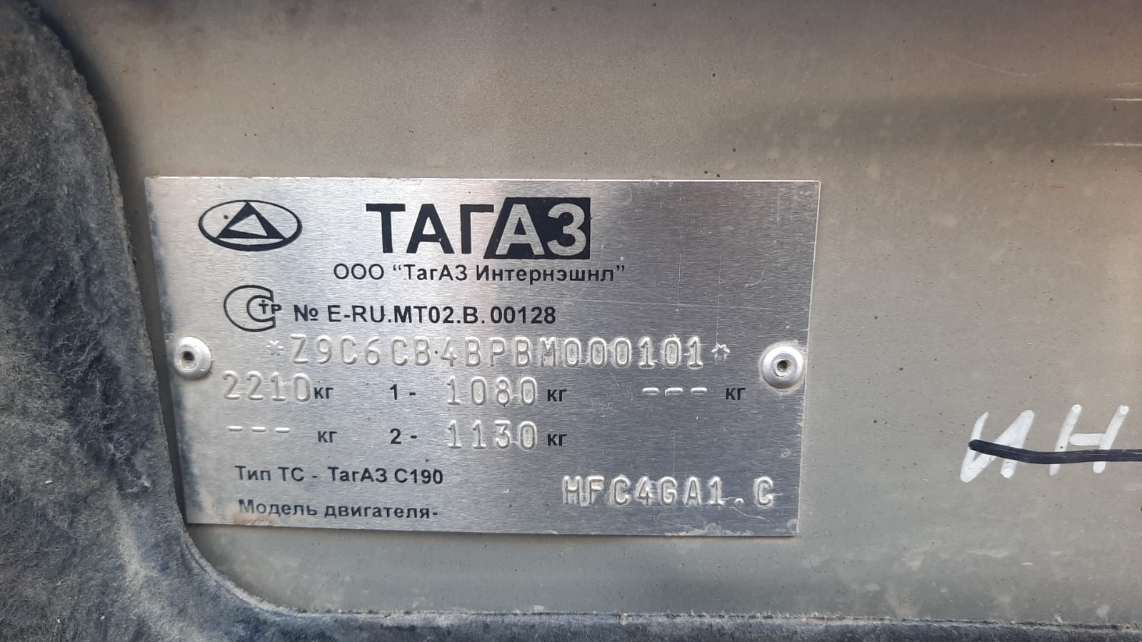 JAC ТагАЗ С190