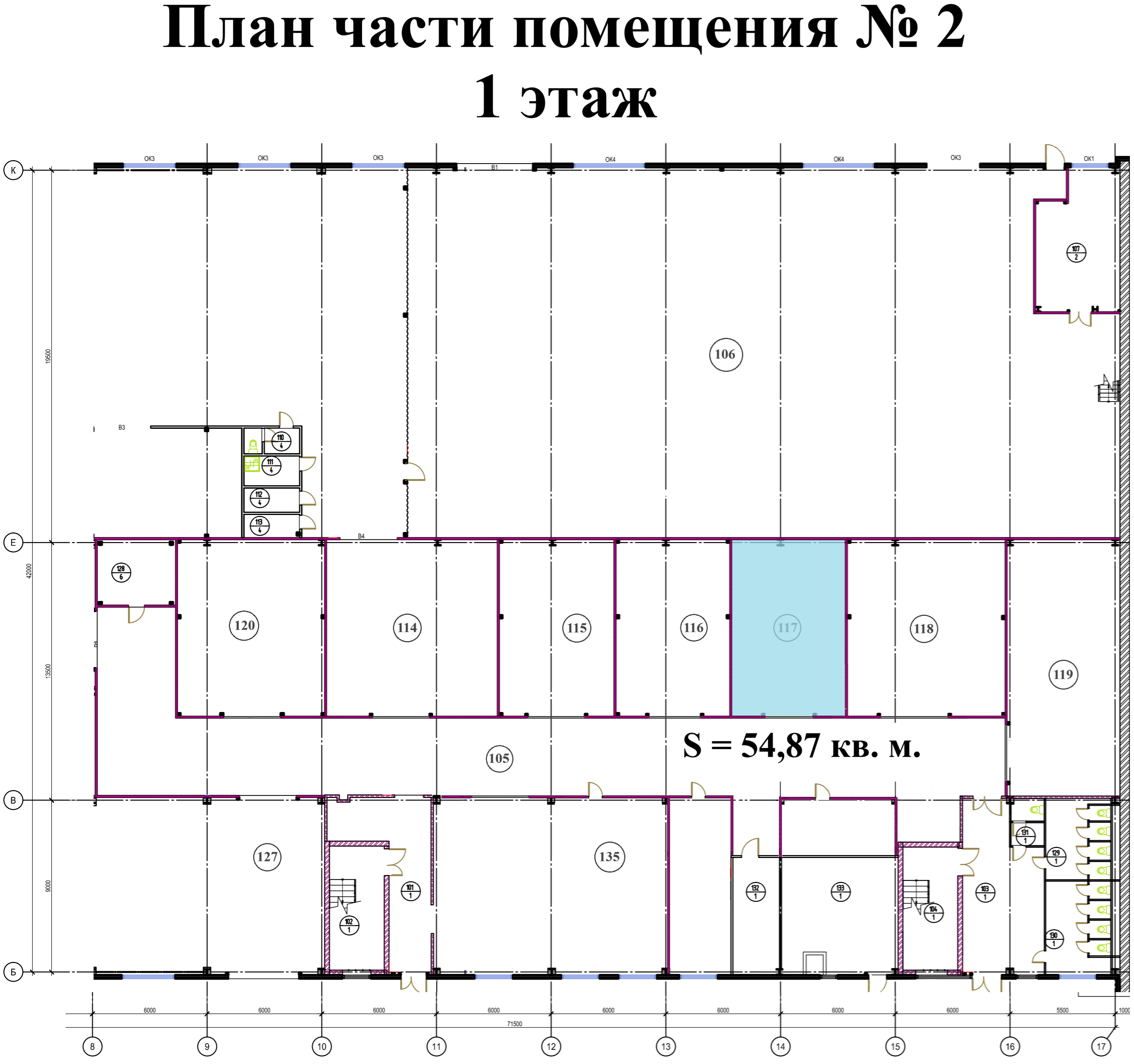 Лот №3
