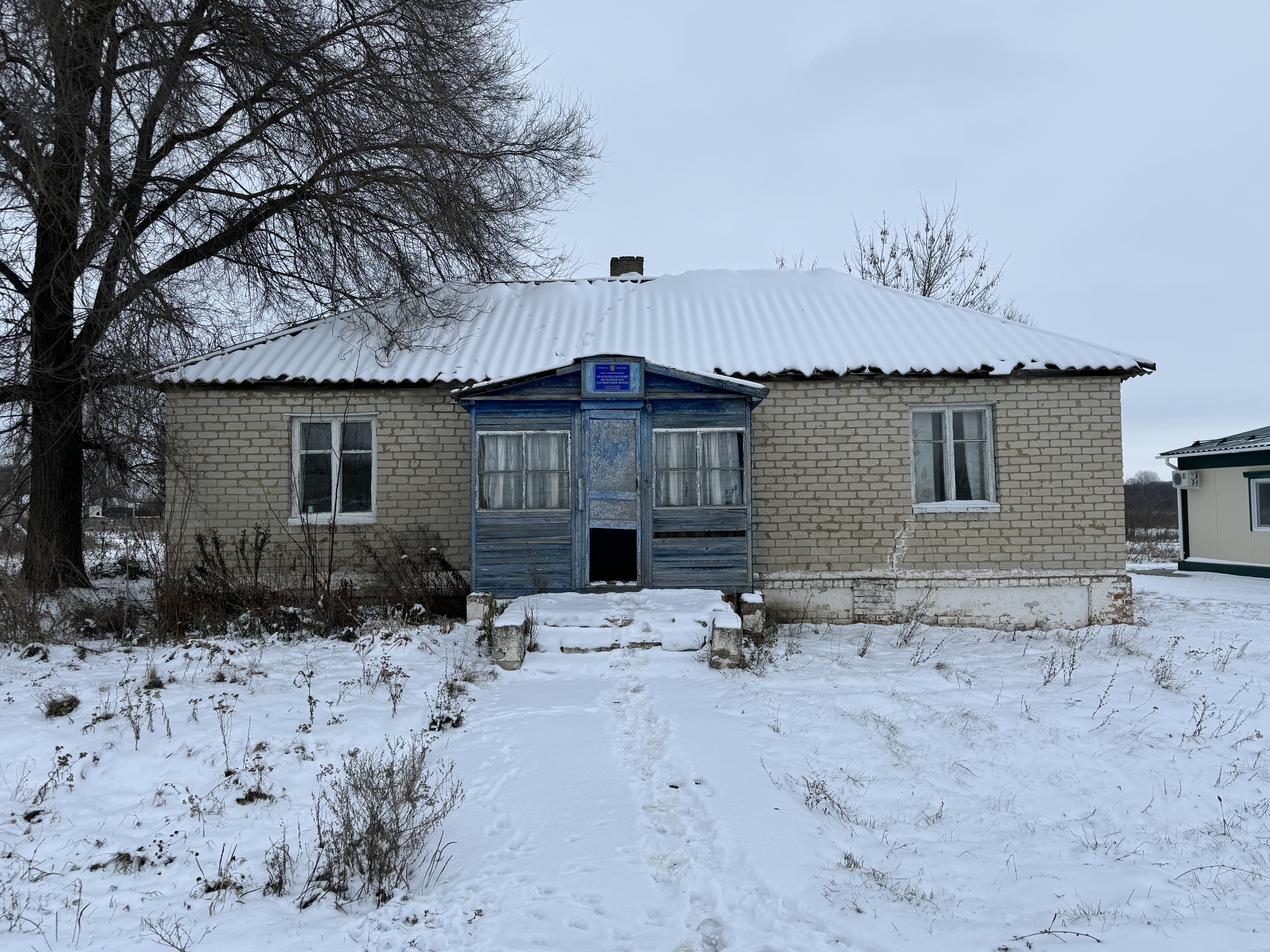 Здание 74,6 кв.м и земельный участок 383 кв.м по адресу: Курская область, Советский район, Краснодолинский сельсовет, с. Красная Долина, д. 35б